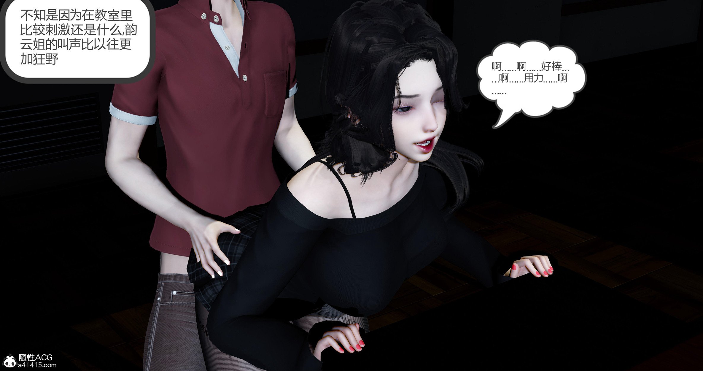 0347