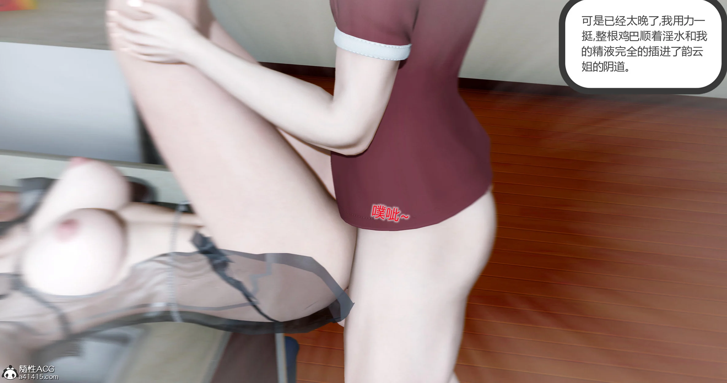 0733