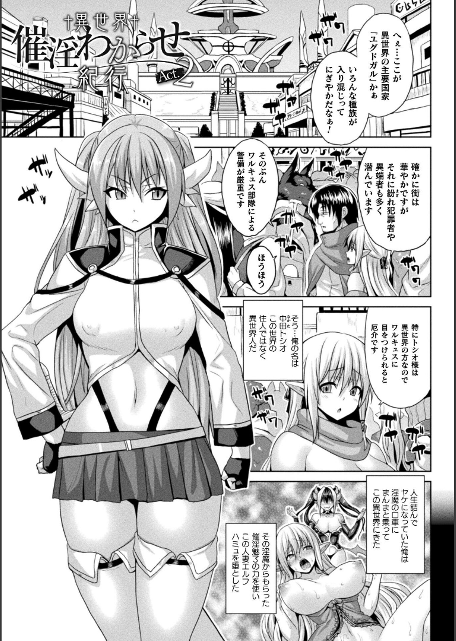 025