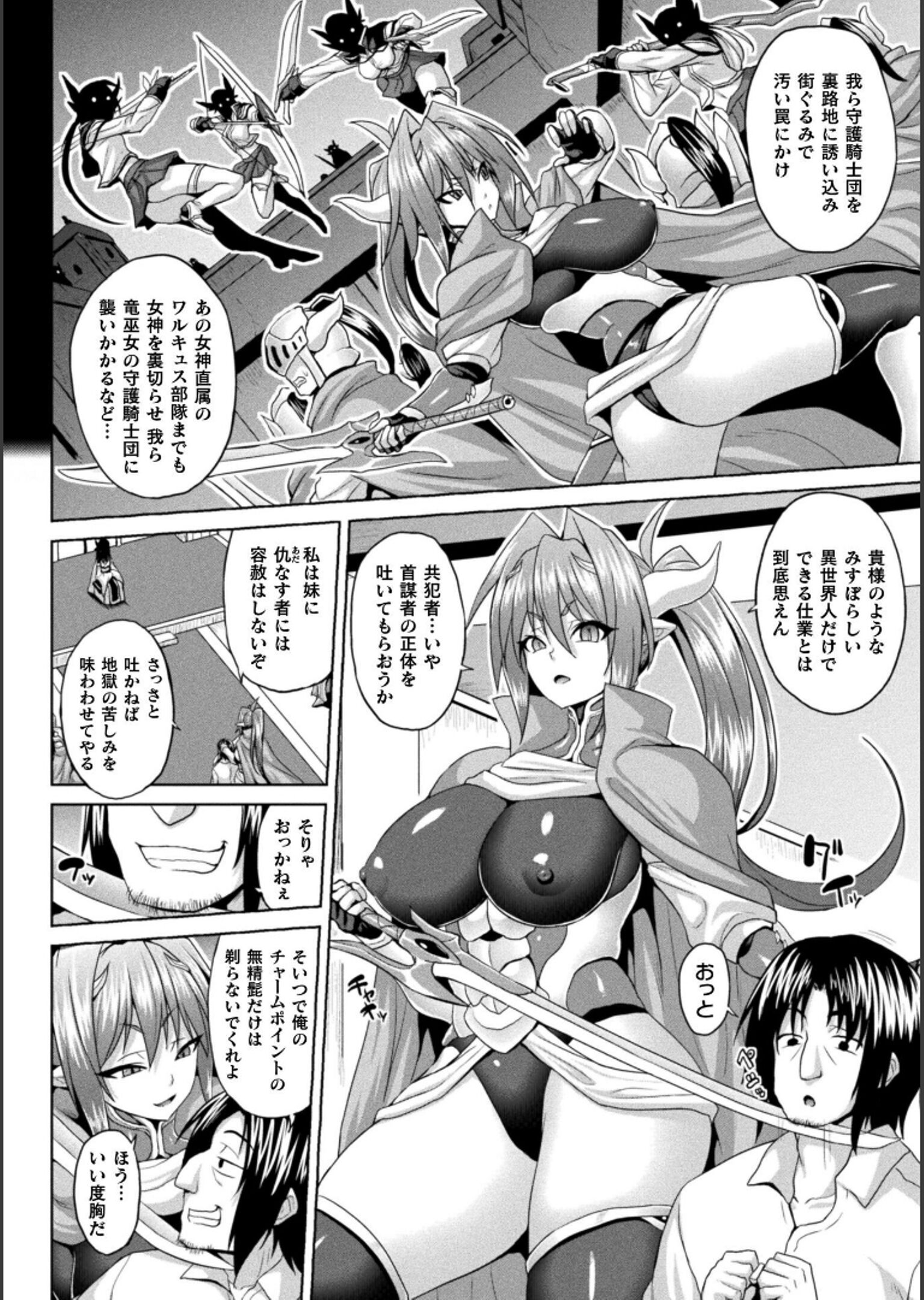 072