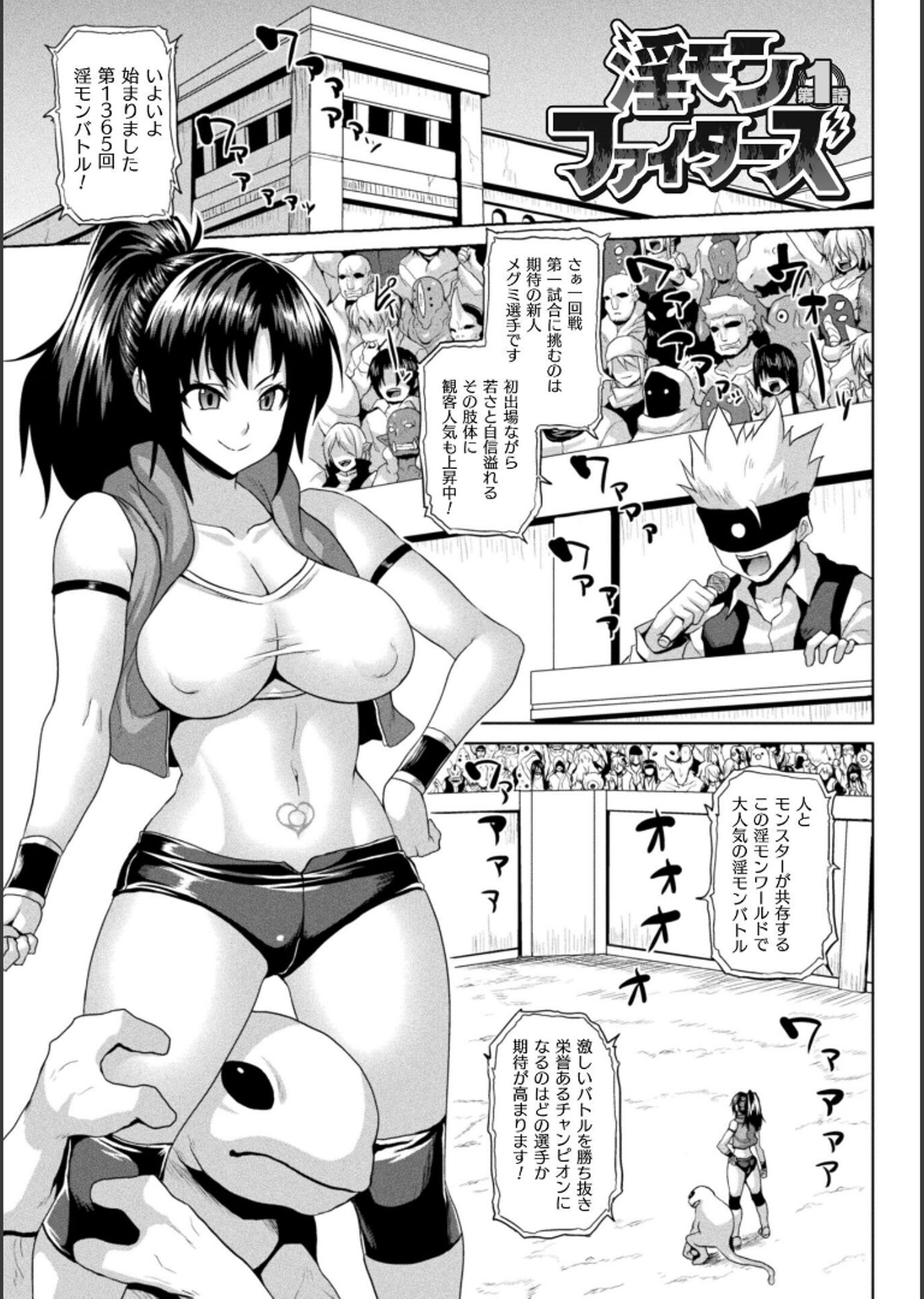 149