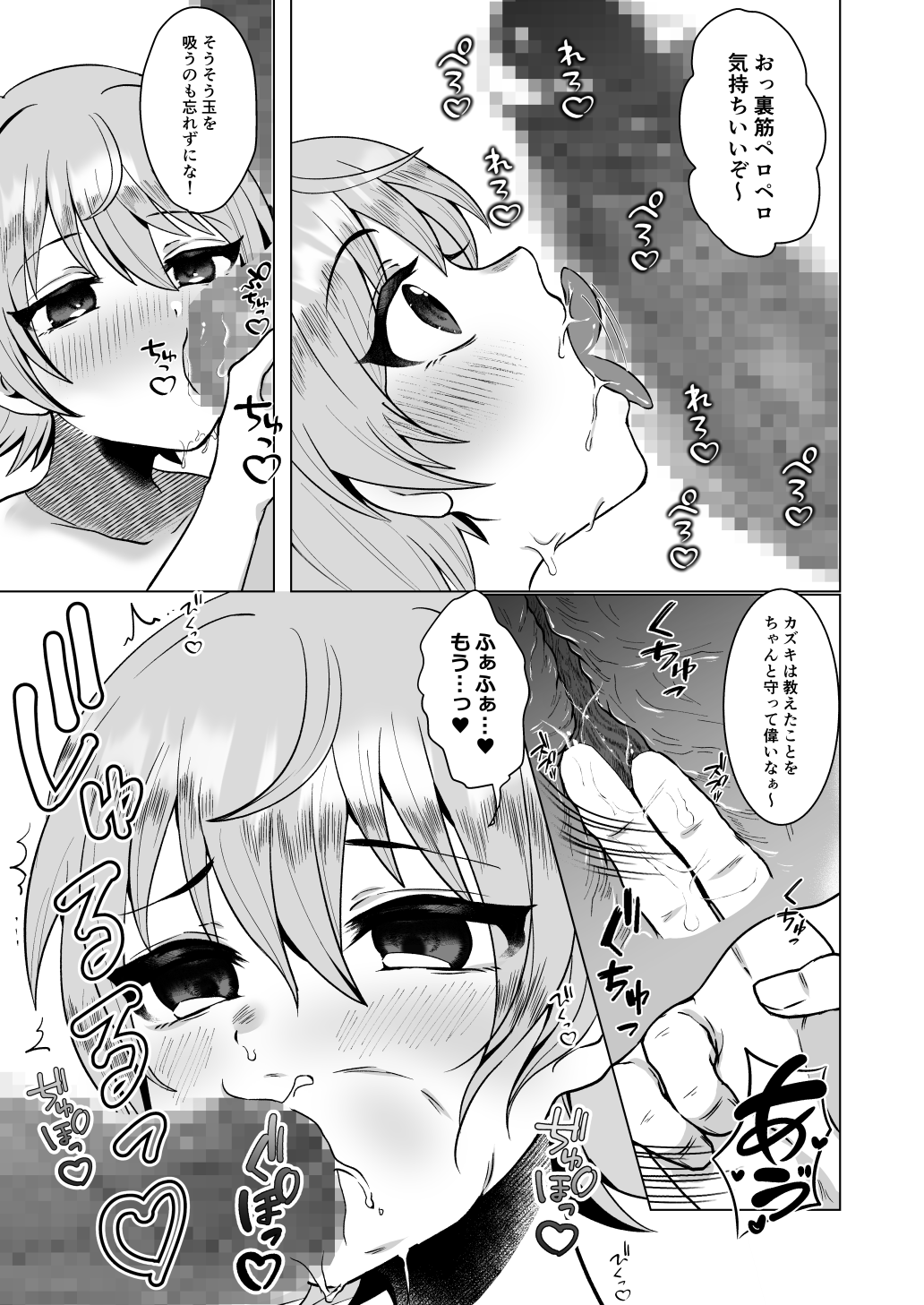 08