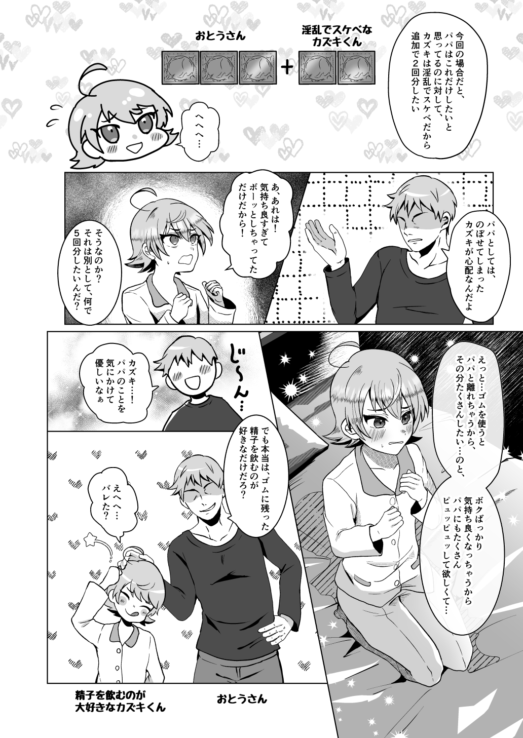 21