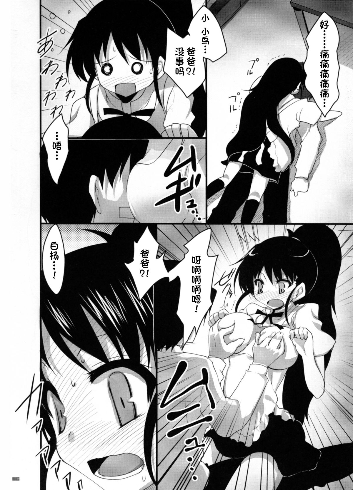 05