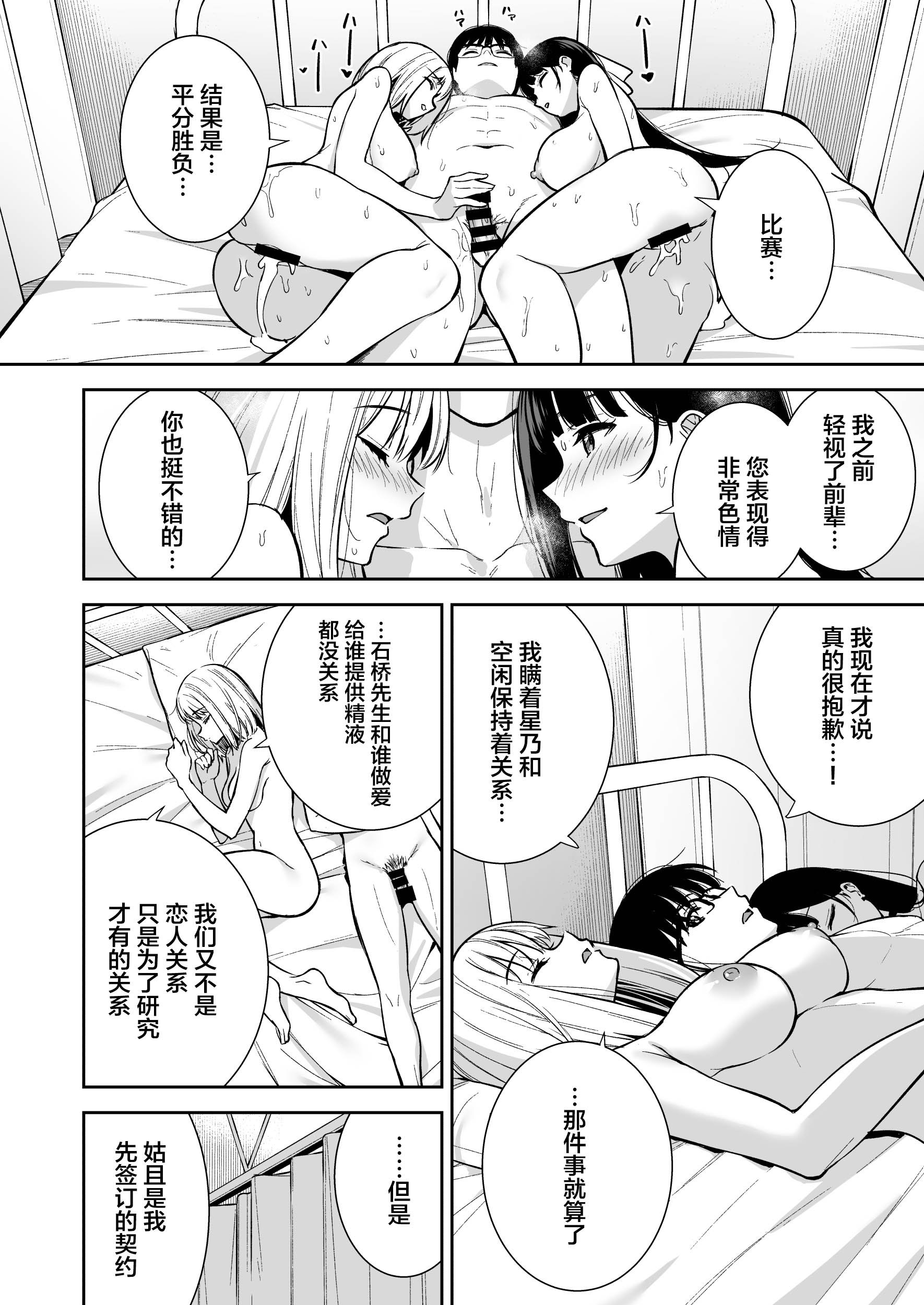 39