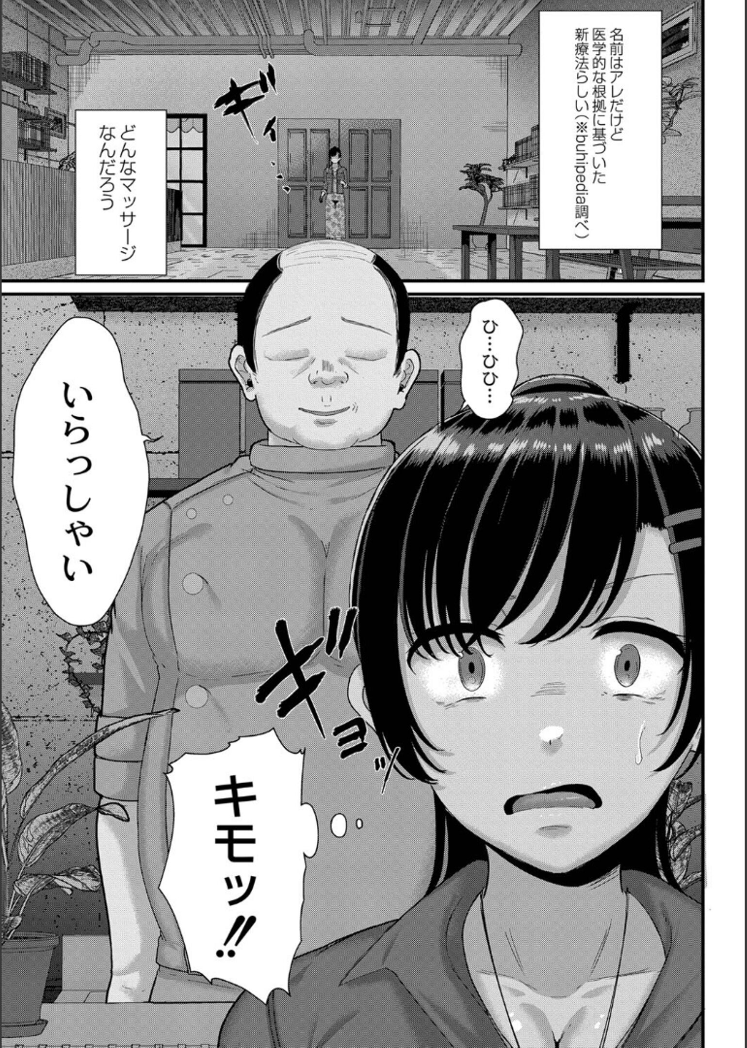 117