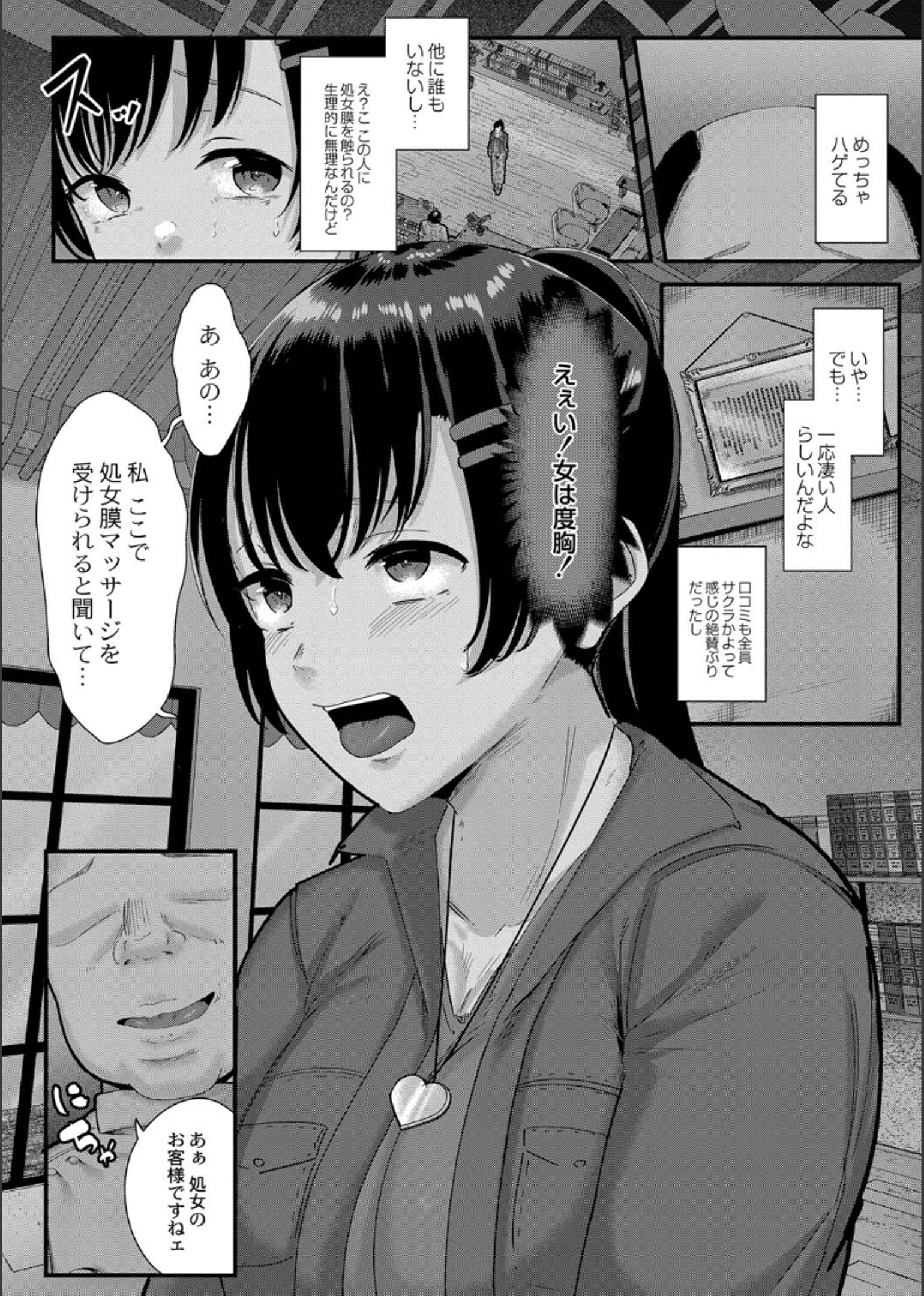 118