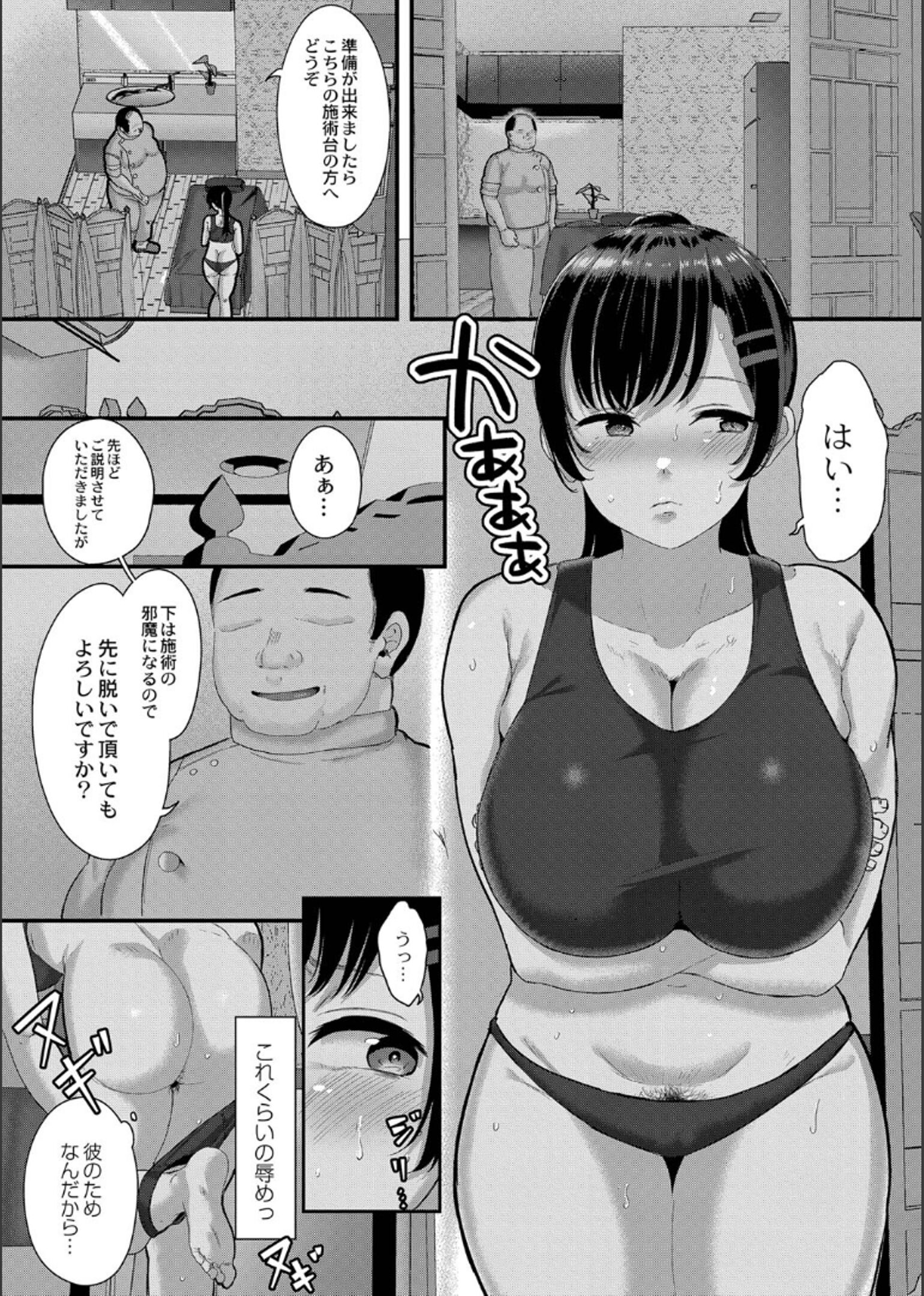 119