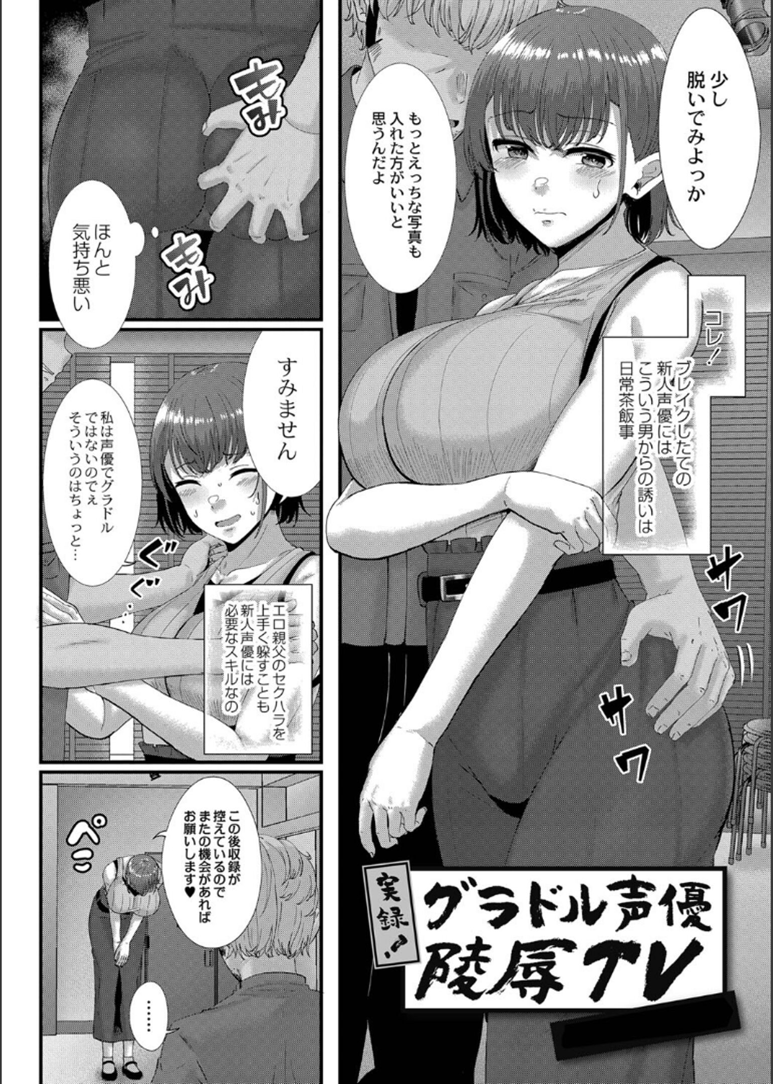 144