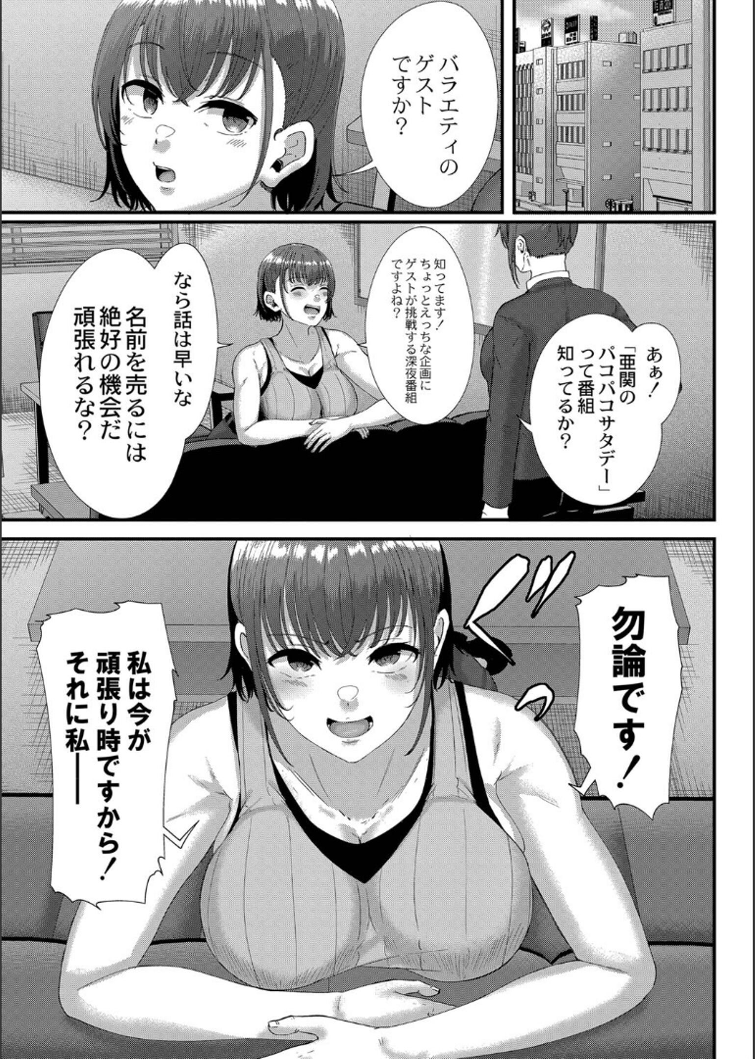 145