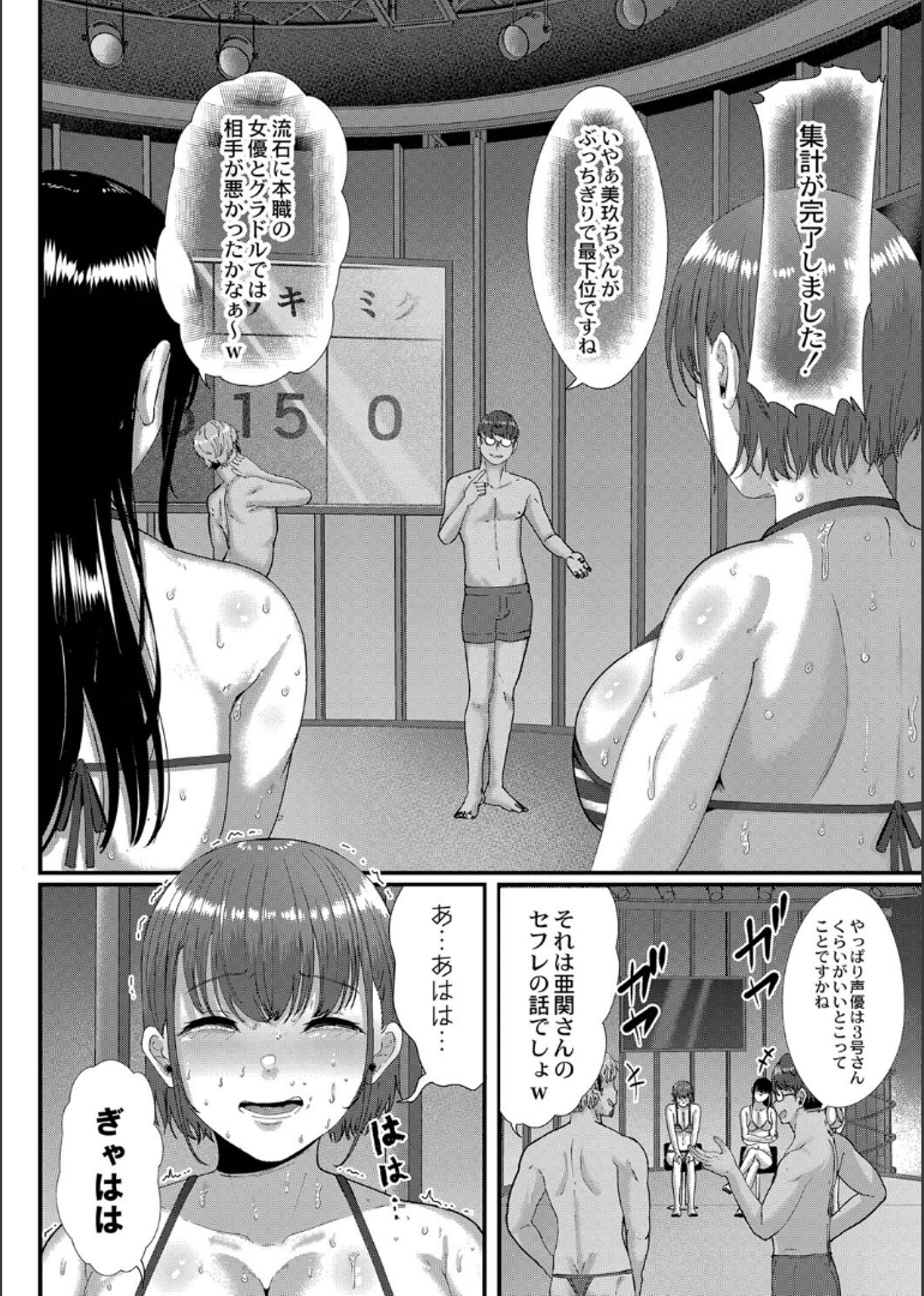 154