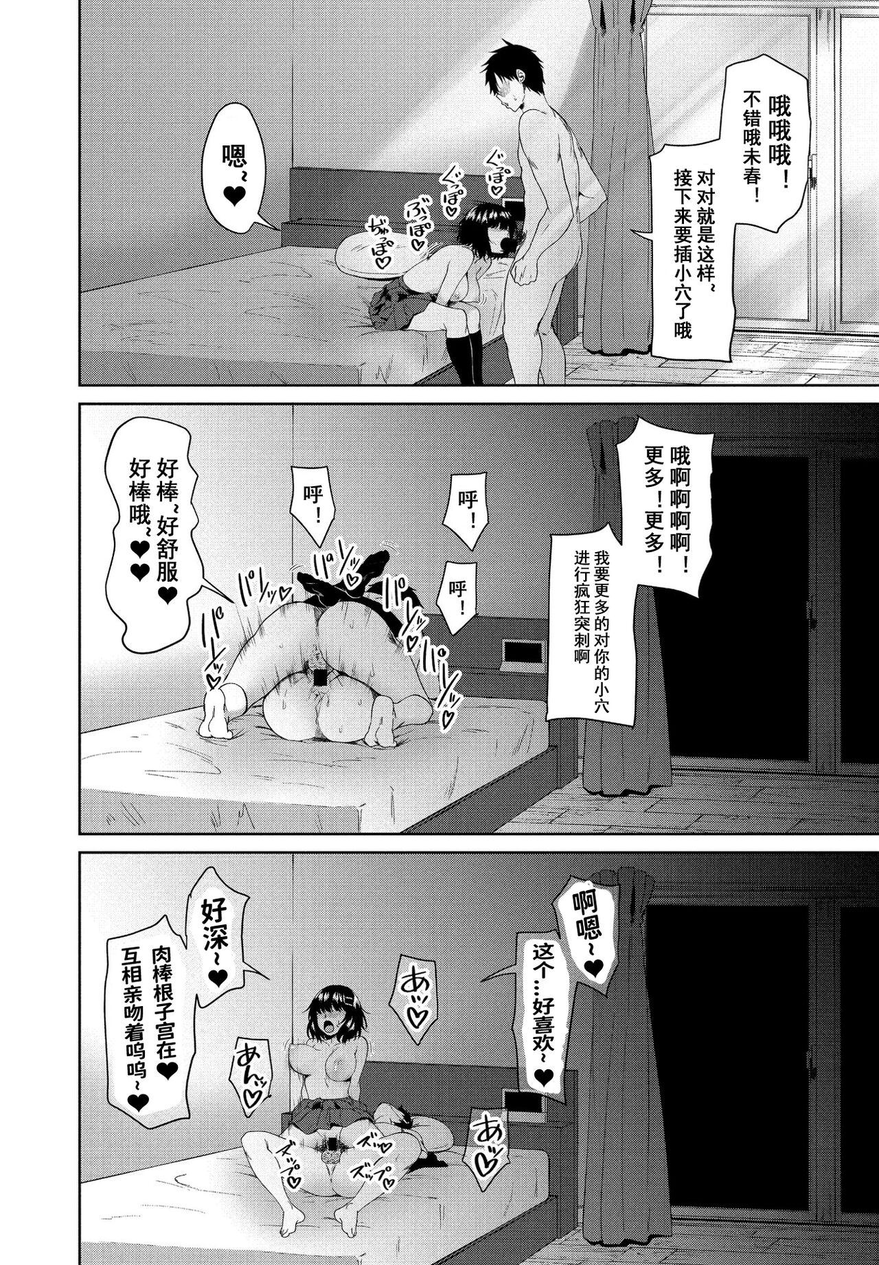 17