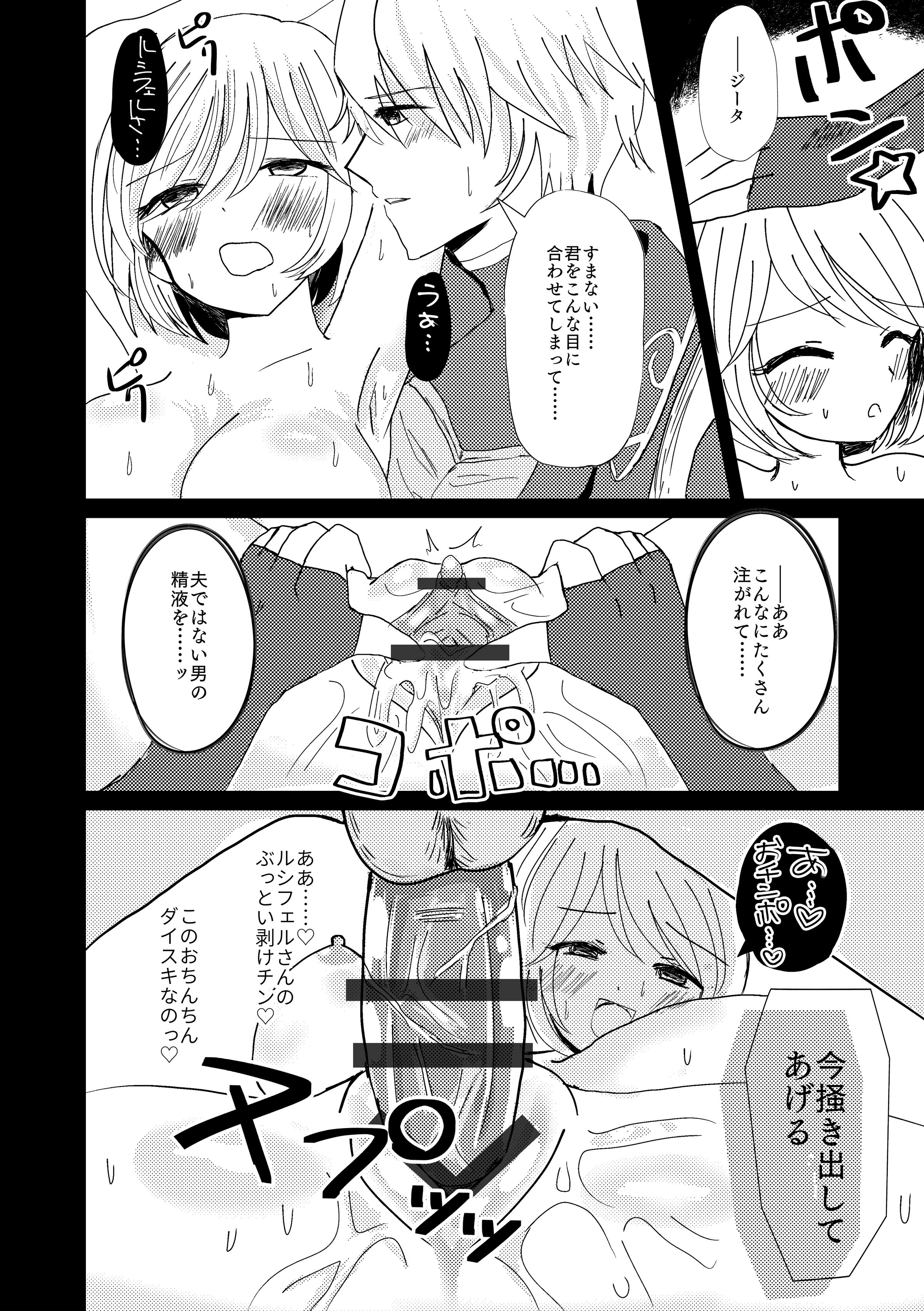 23