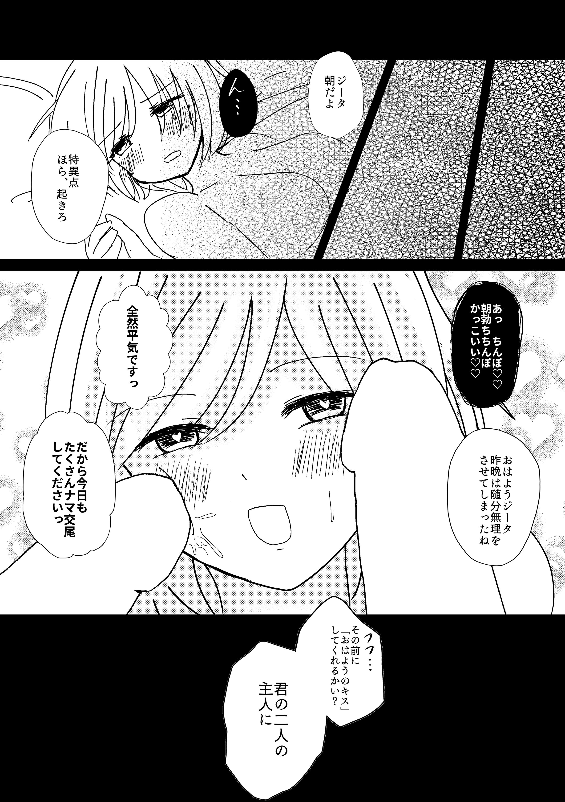 29