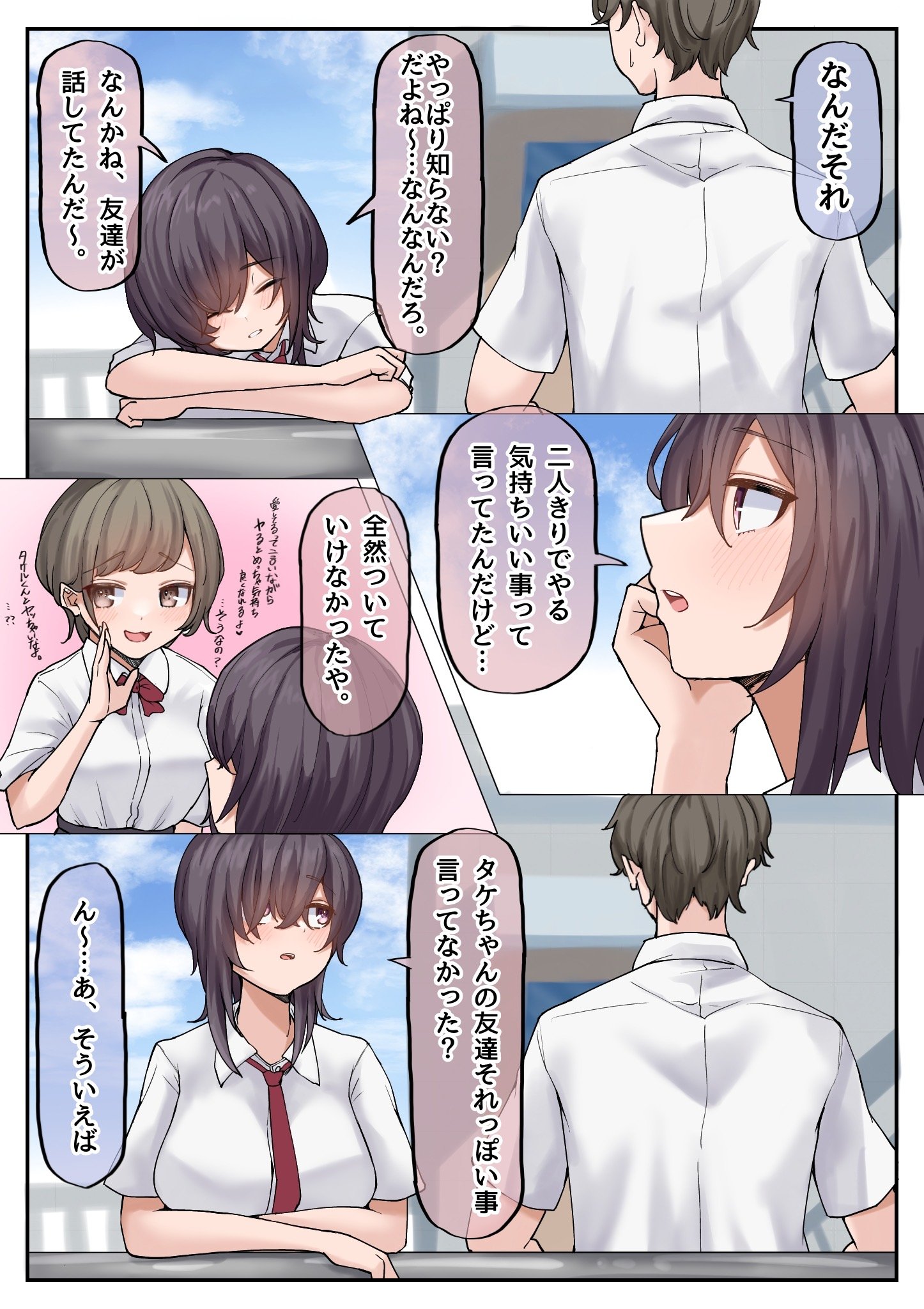 03