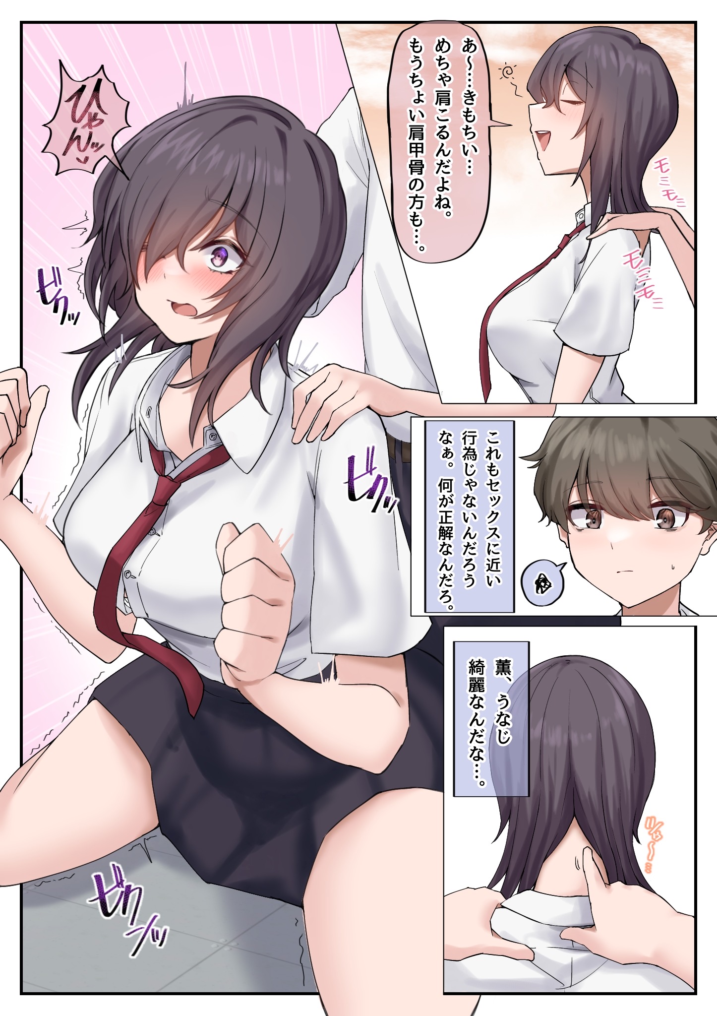 06