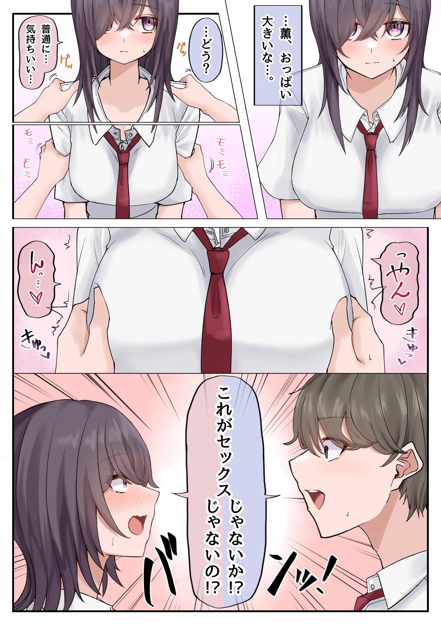 08
