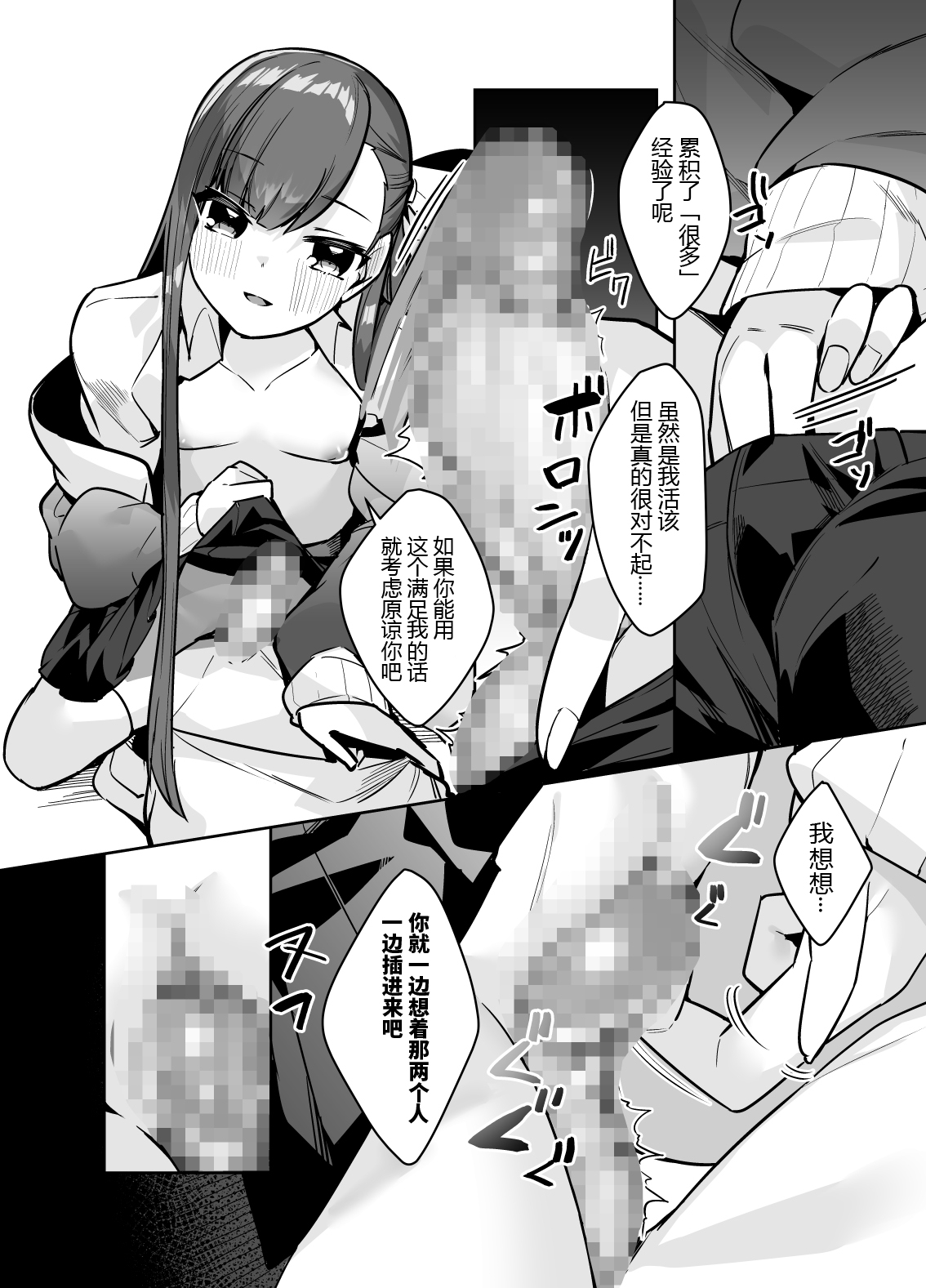 09