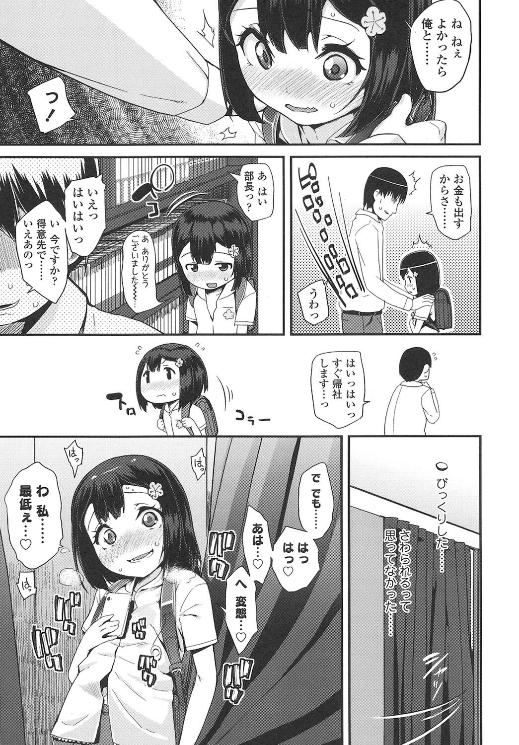 021