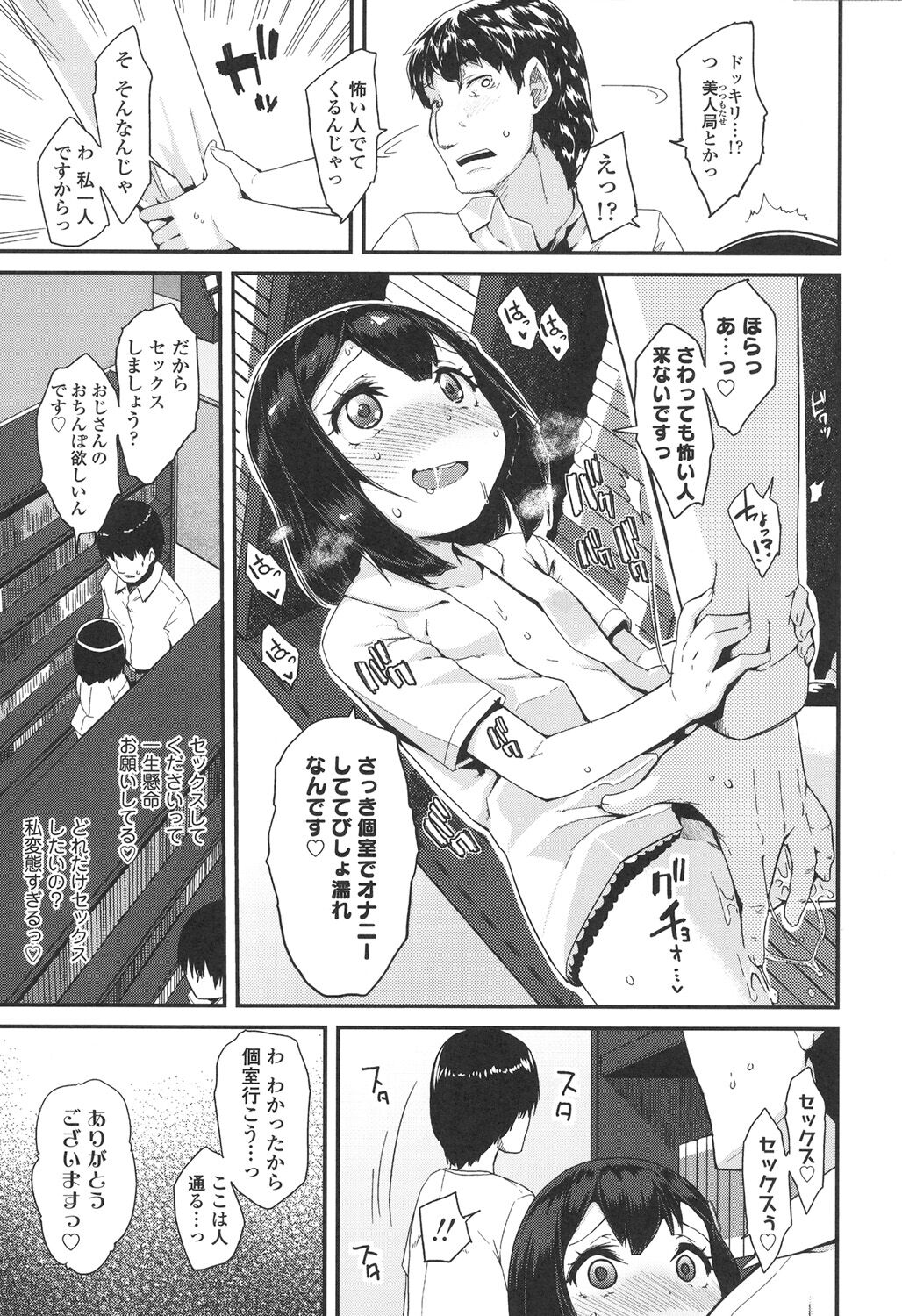 025