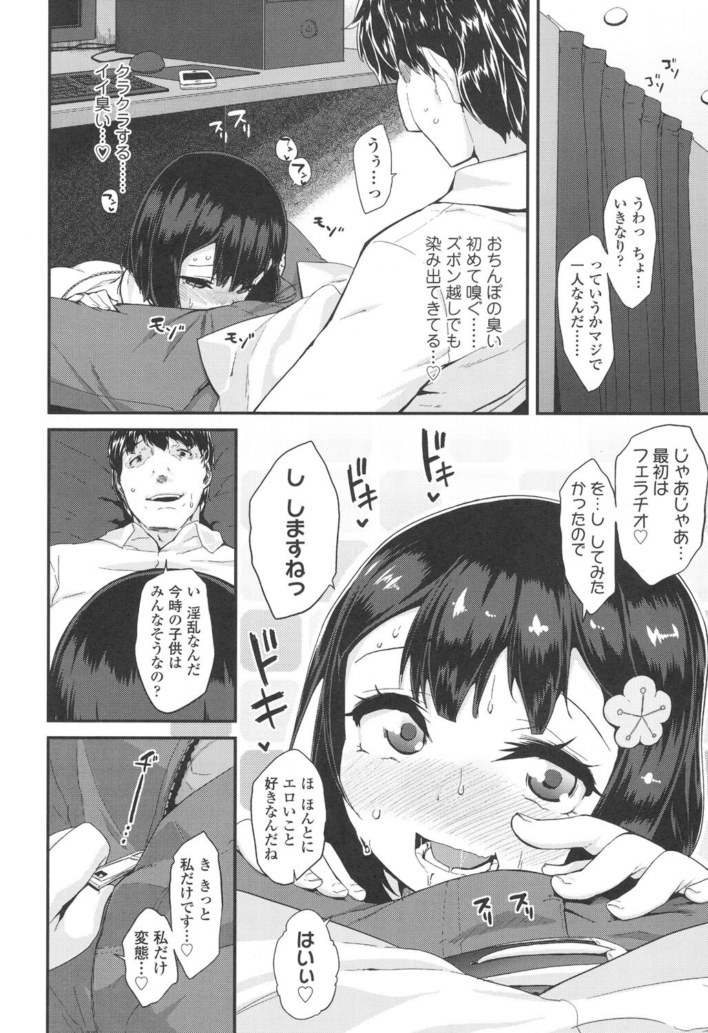 026