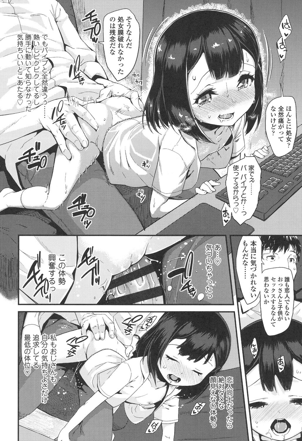 034