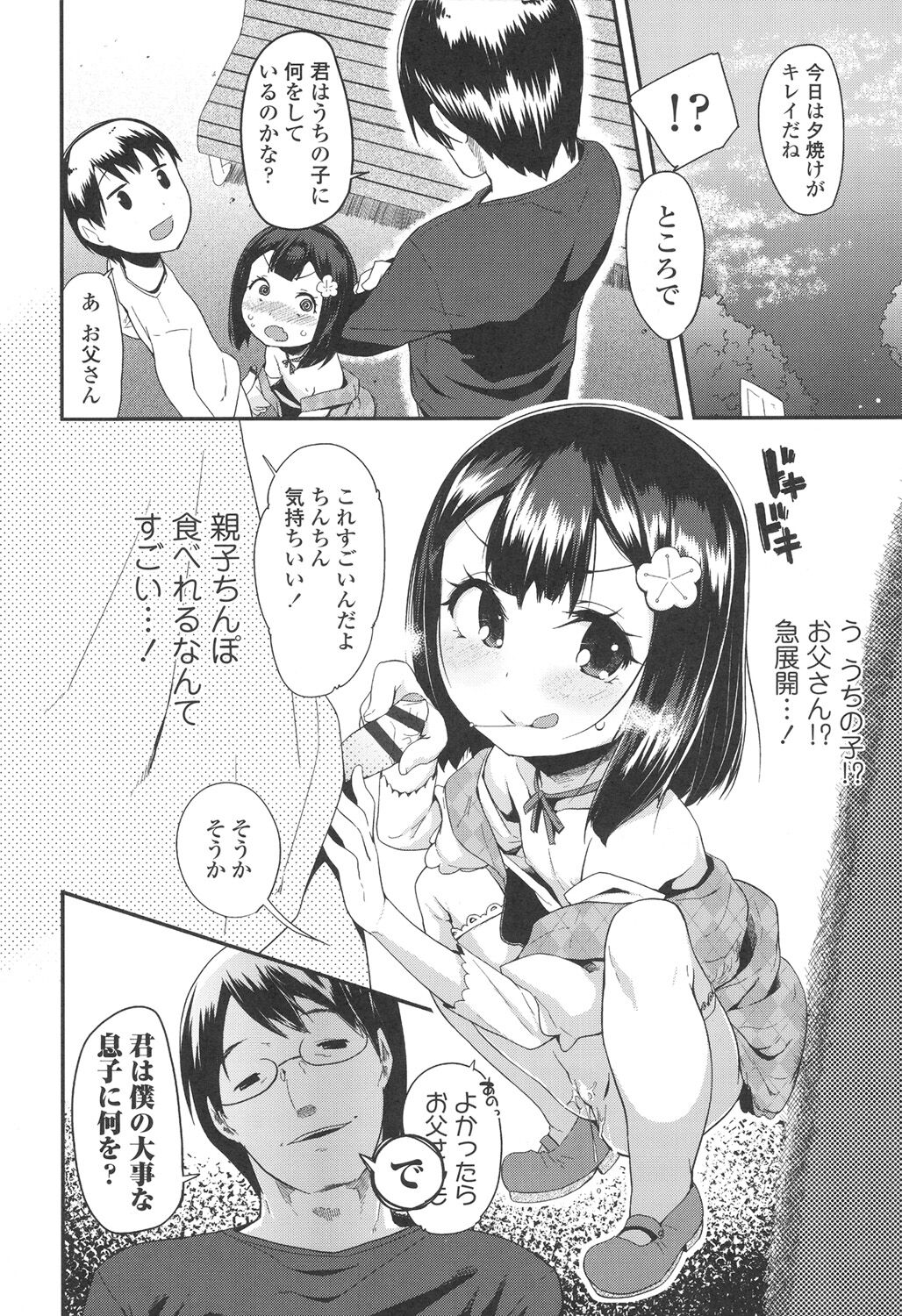 042