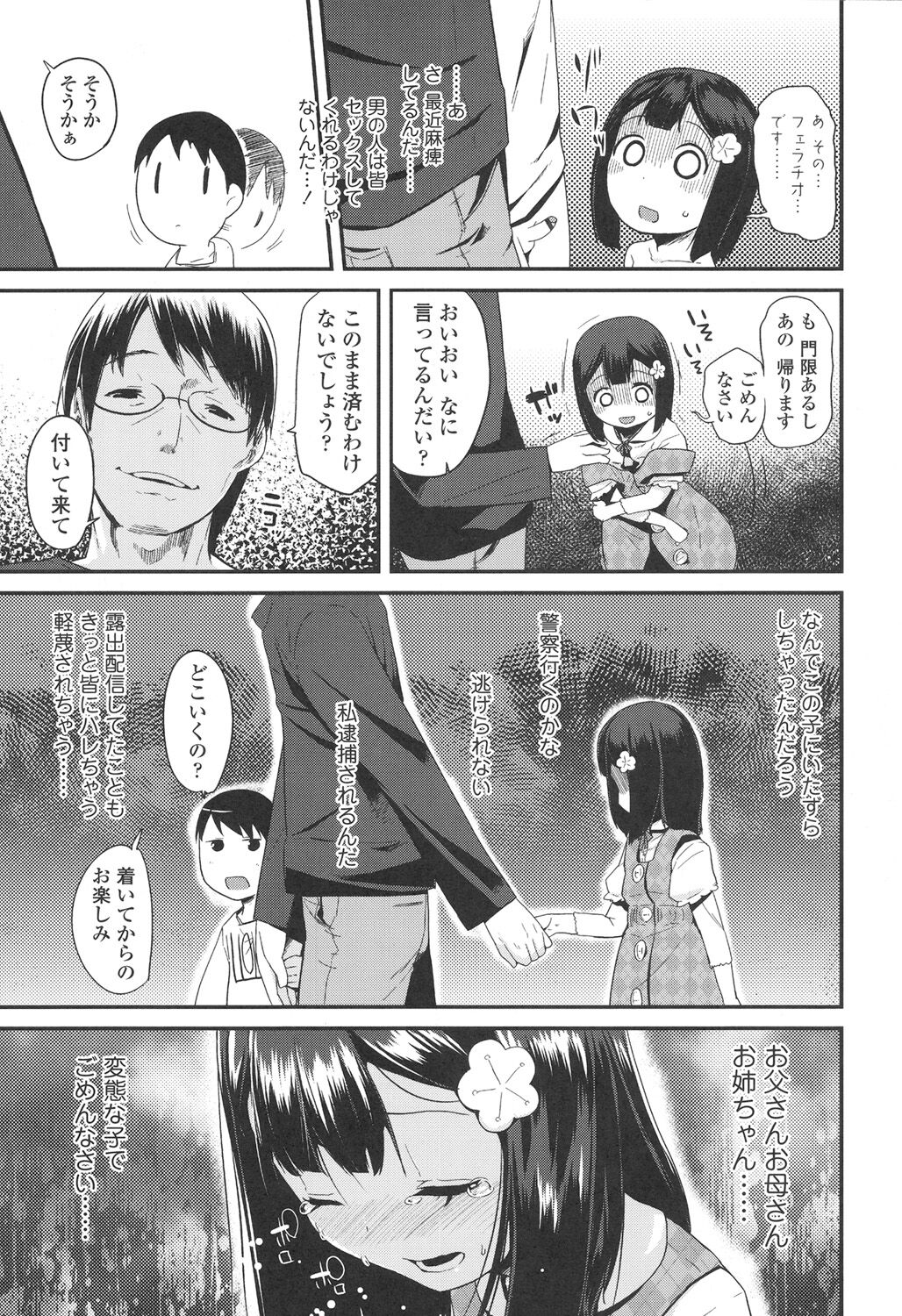 043