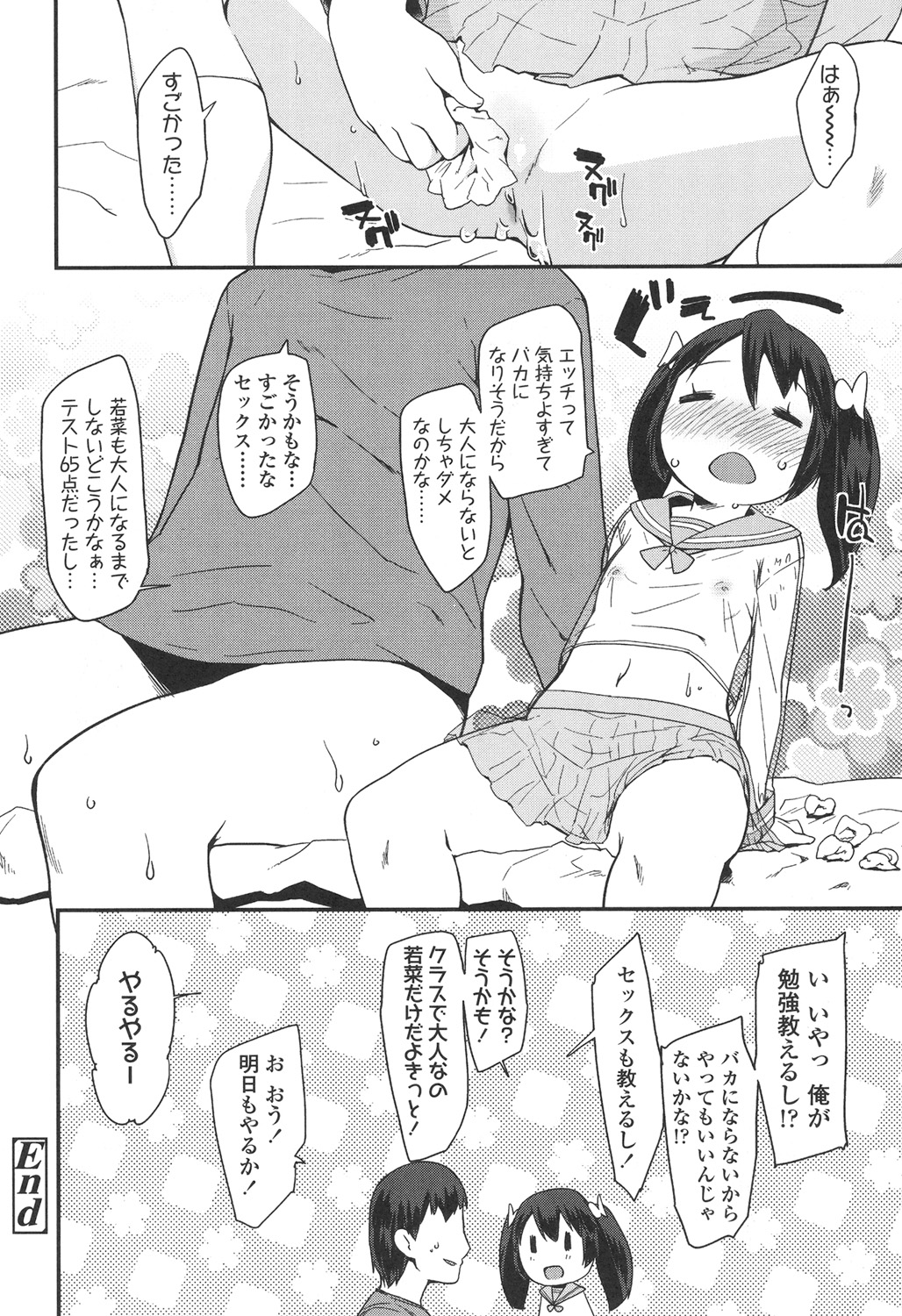 104