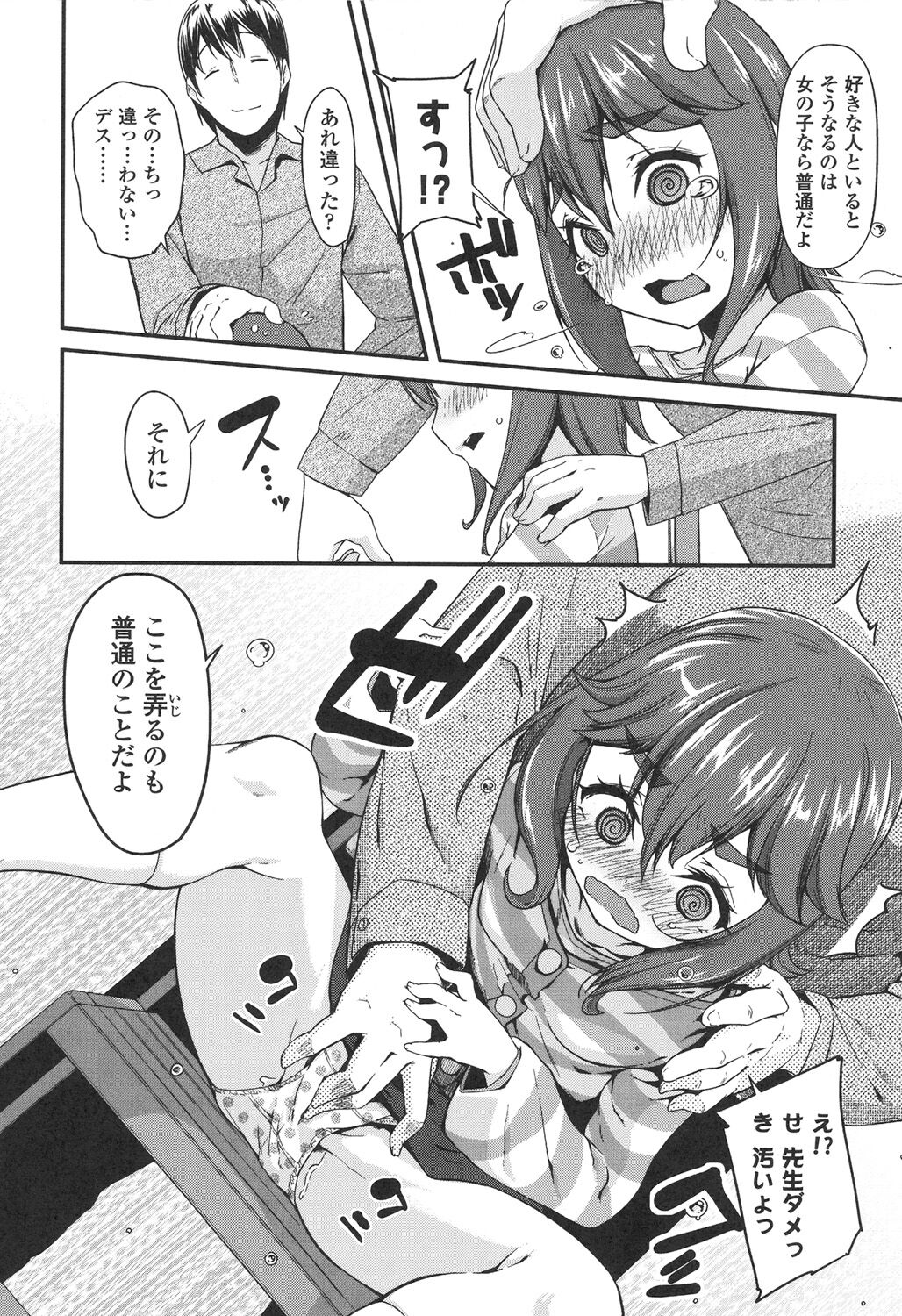 110
