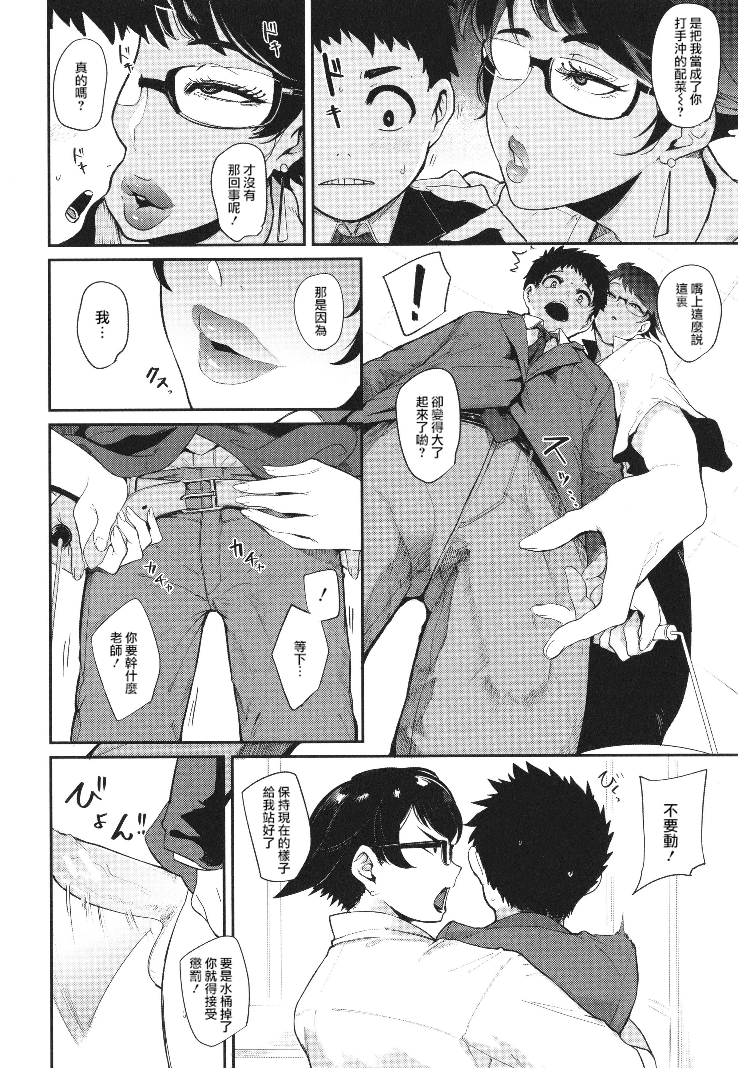 103