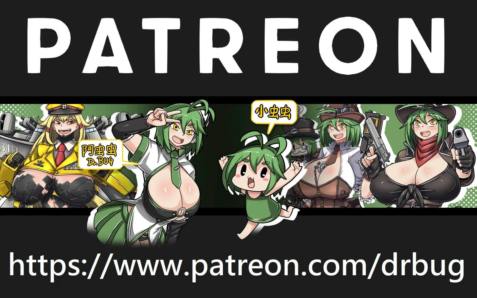 209_patreon
