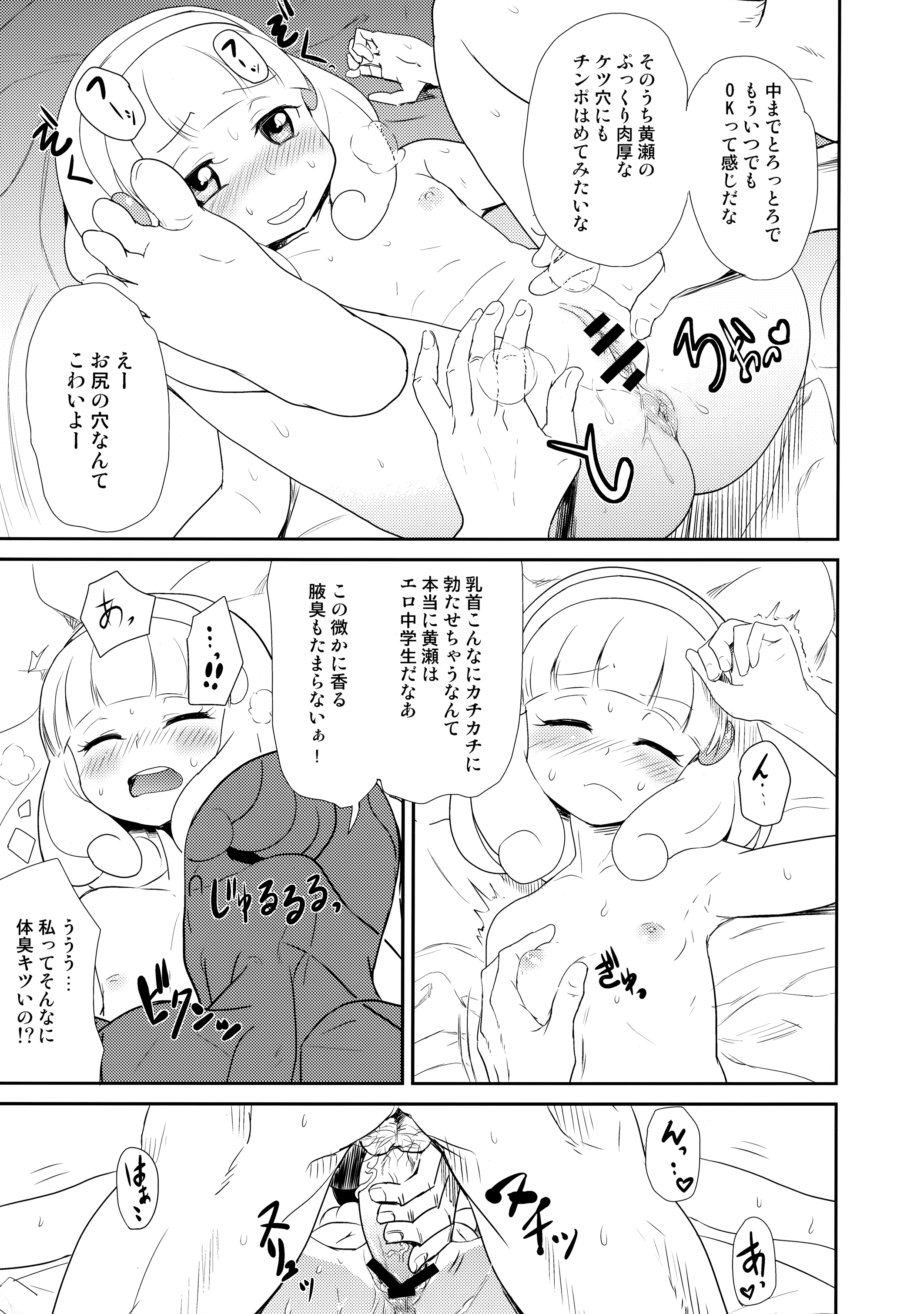 08
