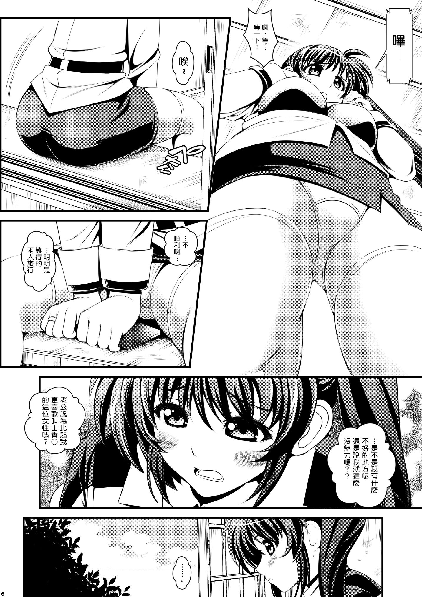 06