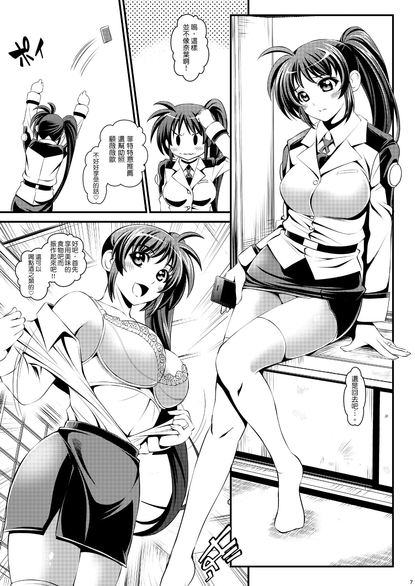07