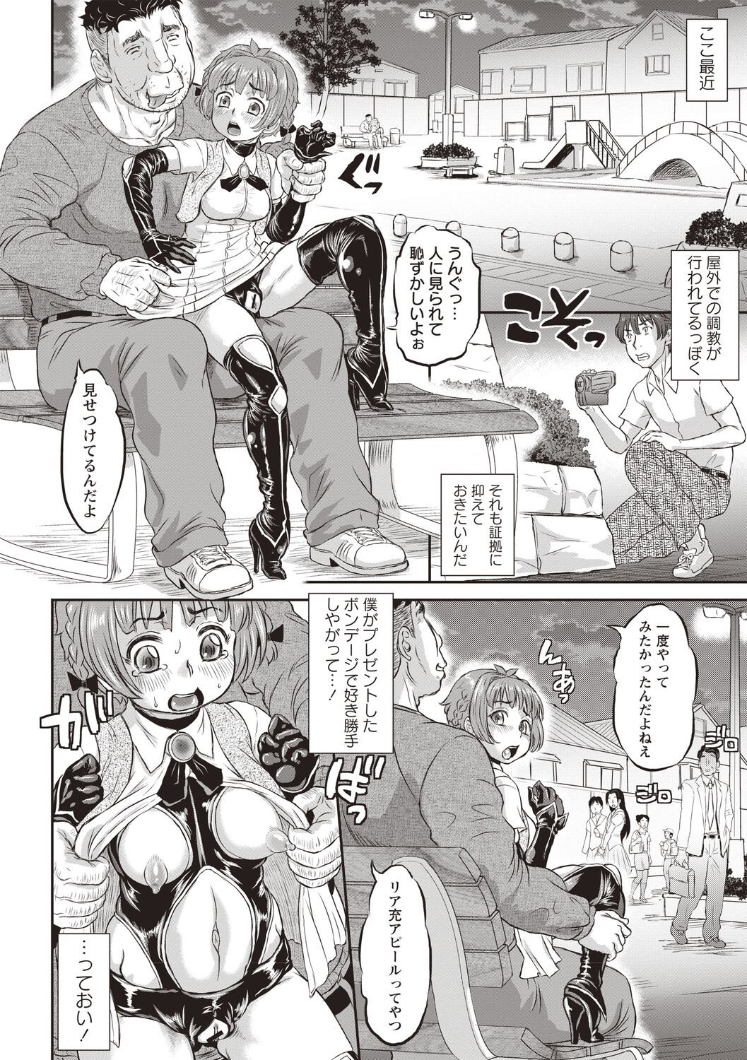 023
