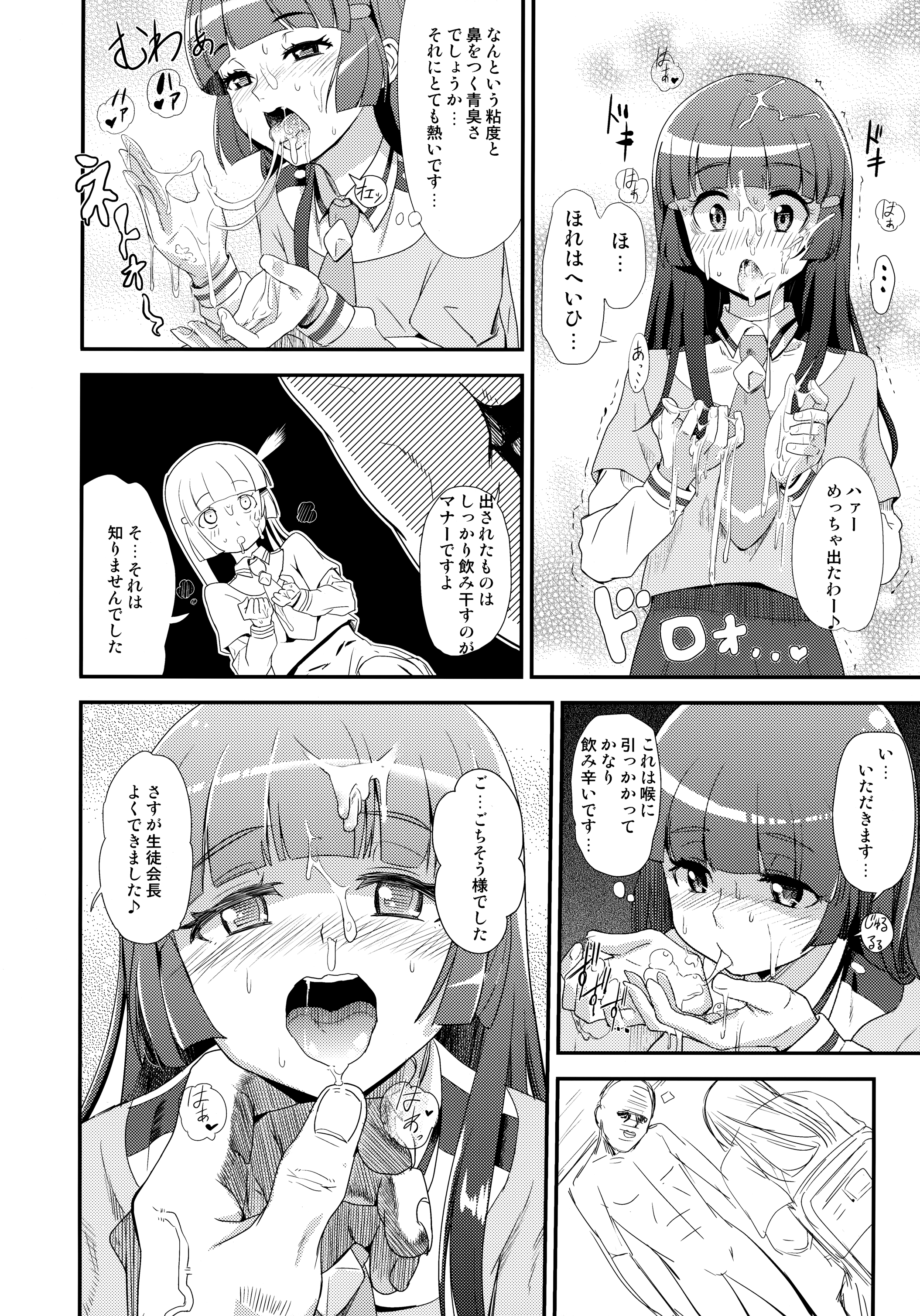 09