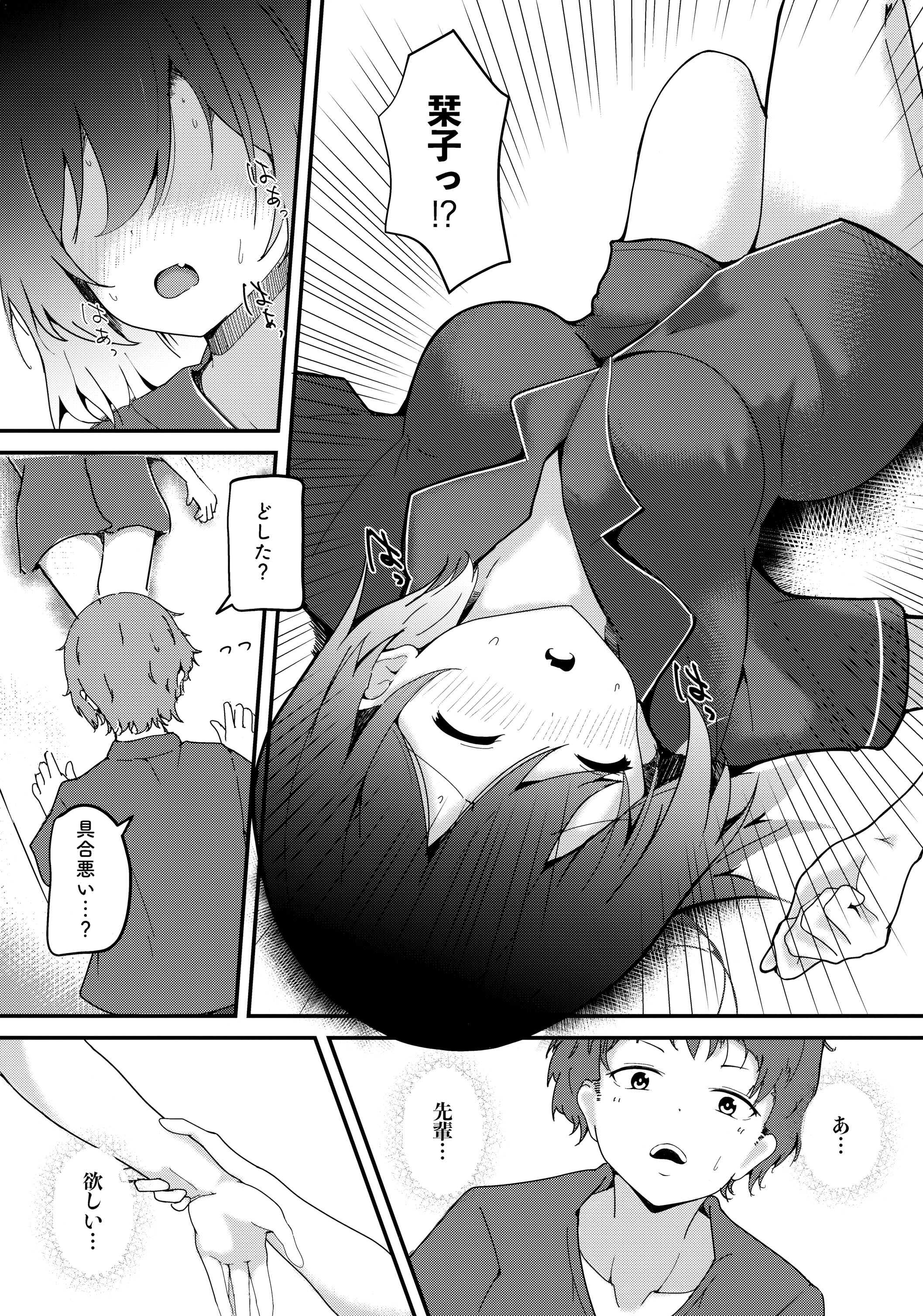 06