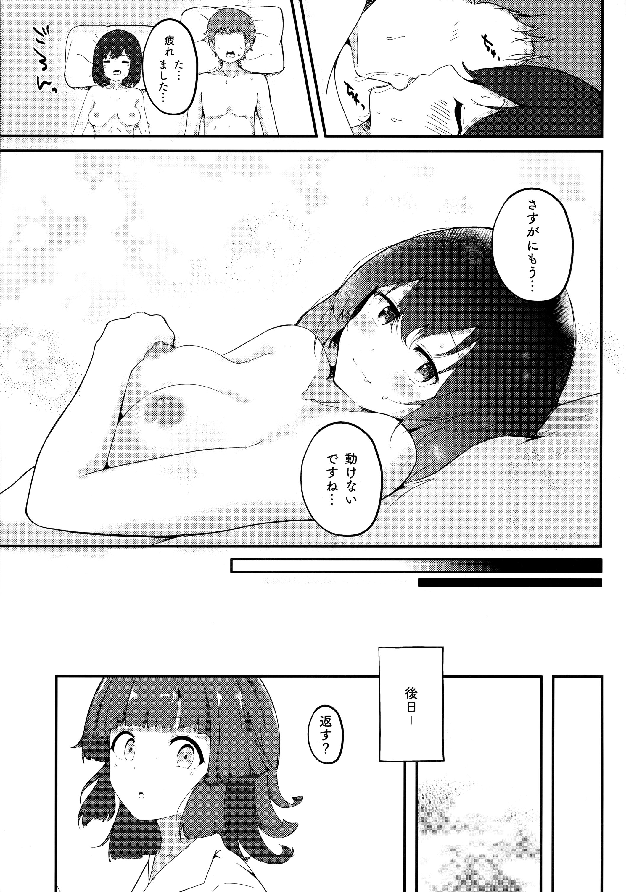 38