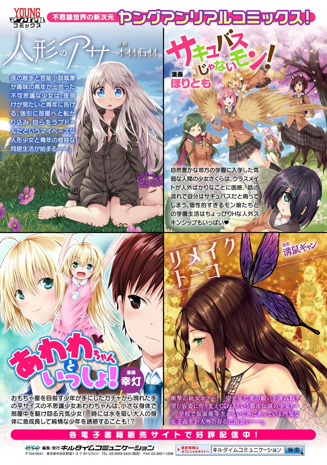 201