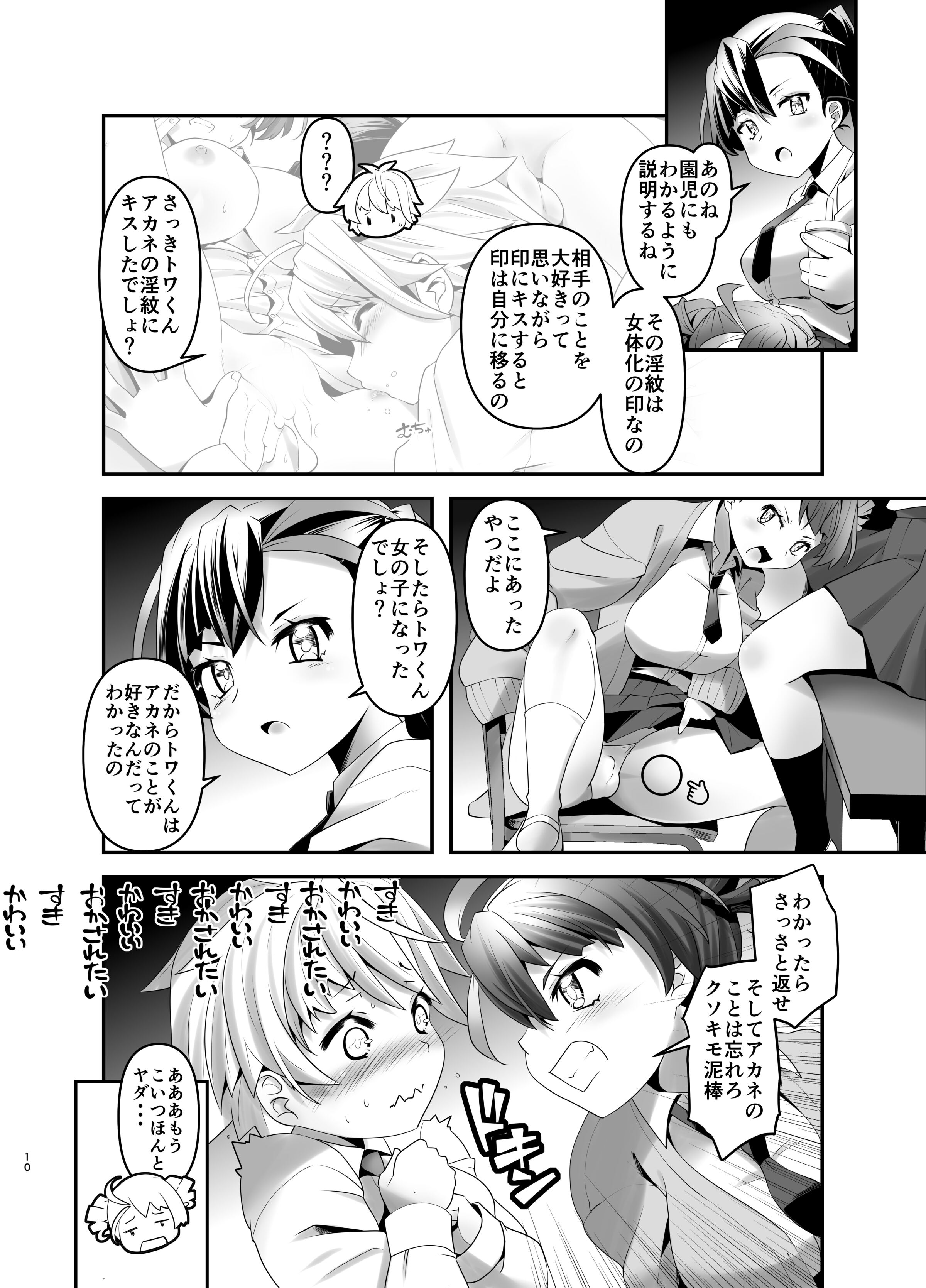 09