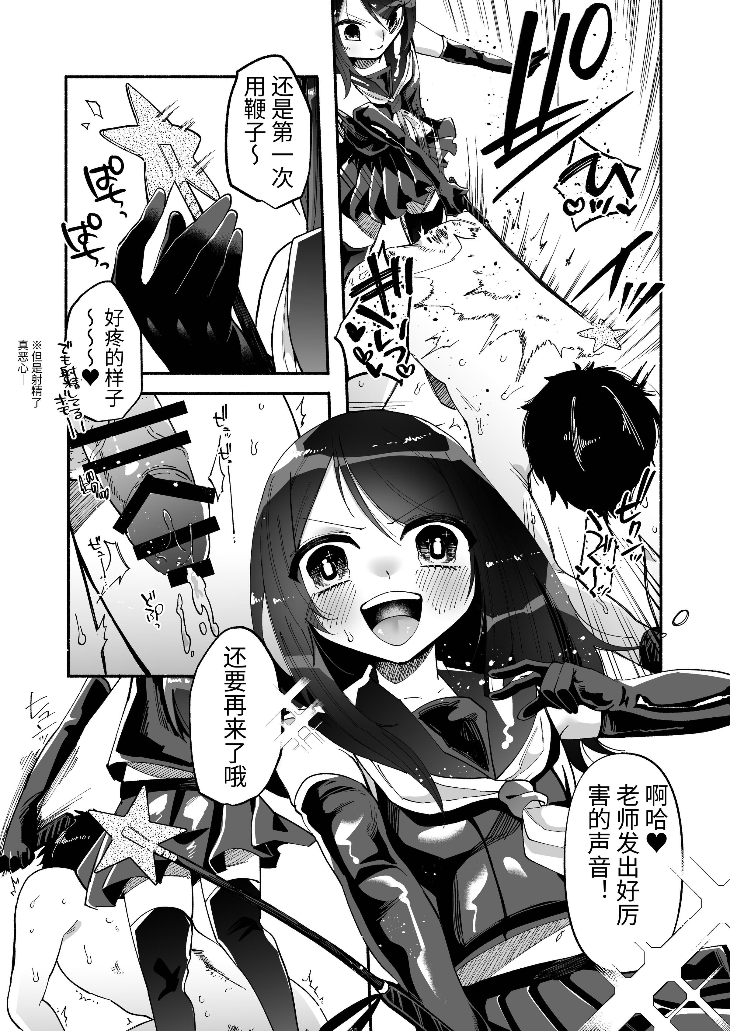 29