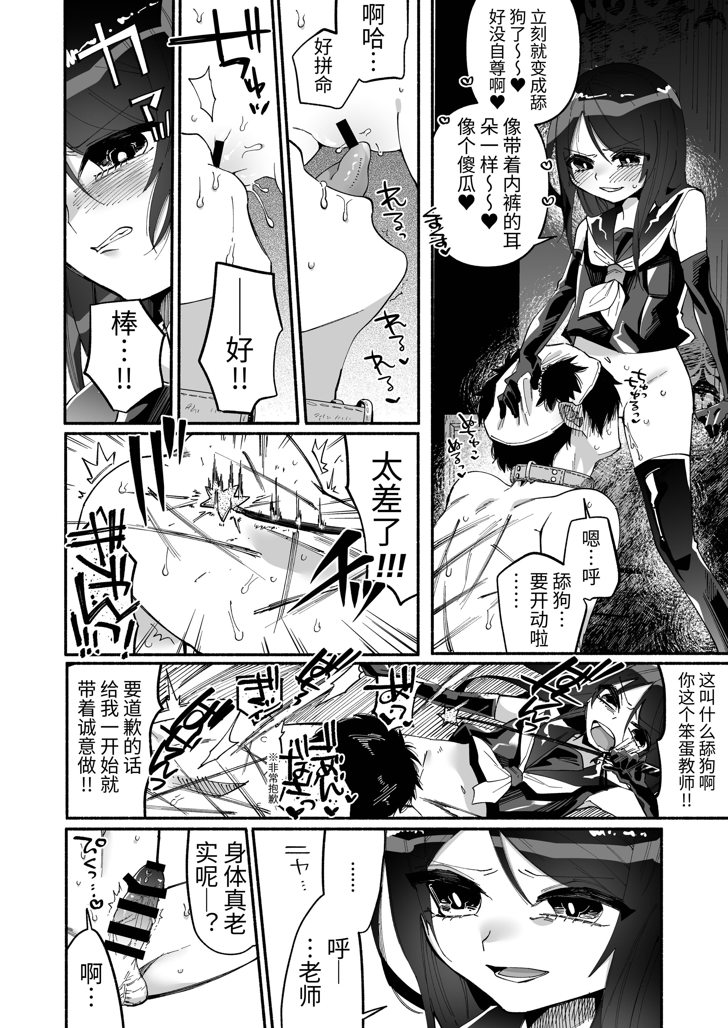 34