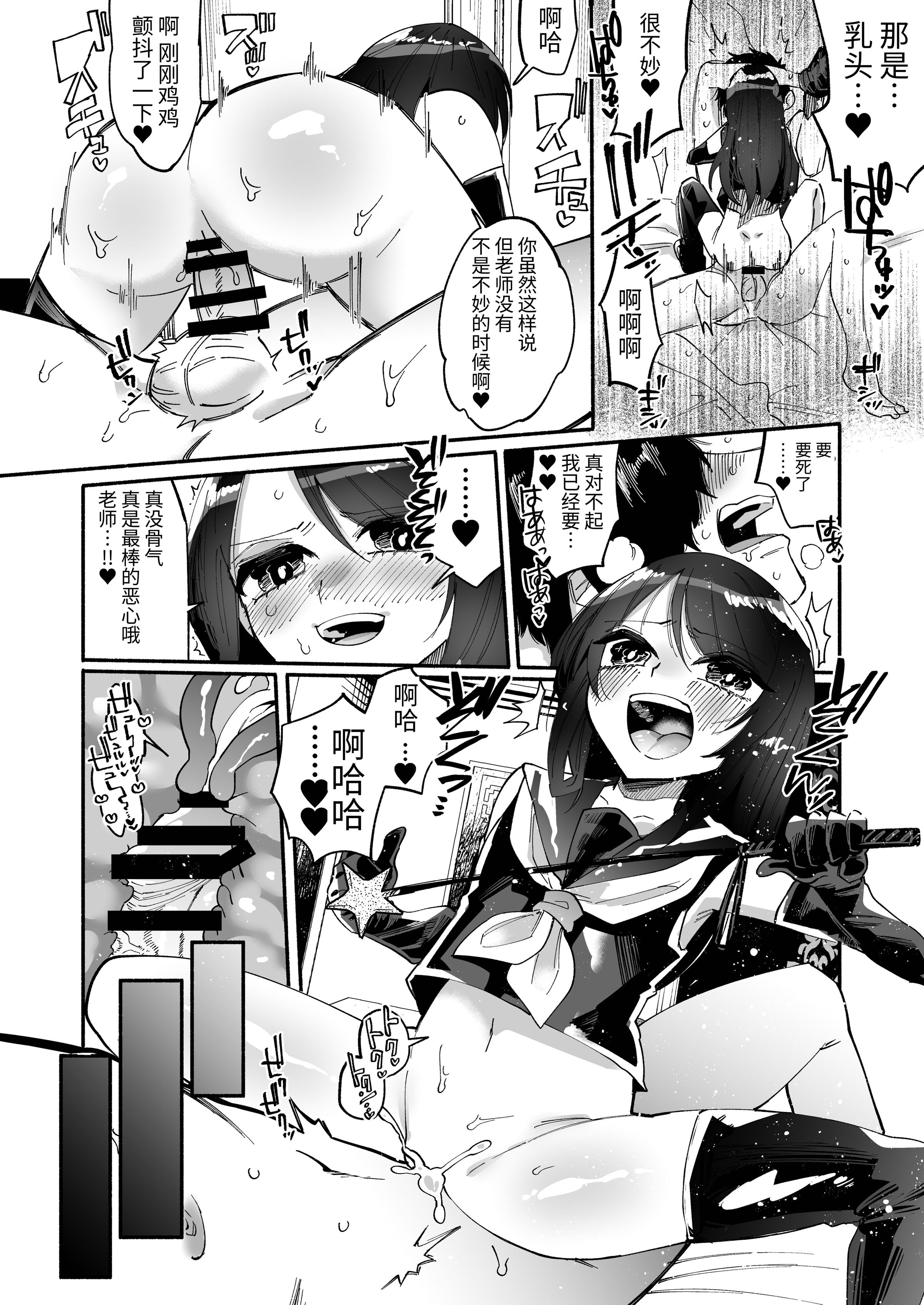 38
