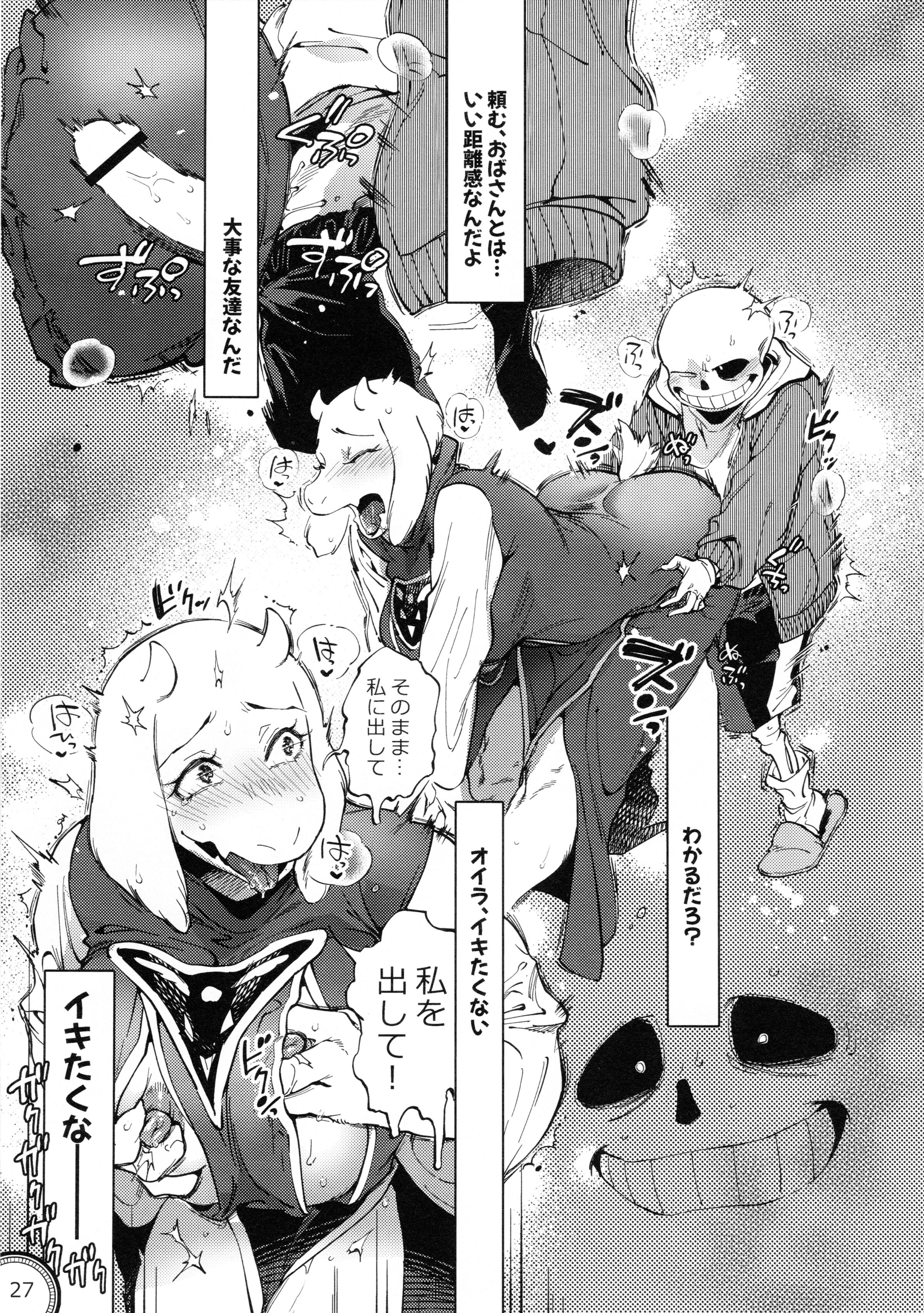 26