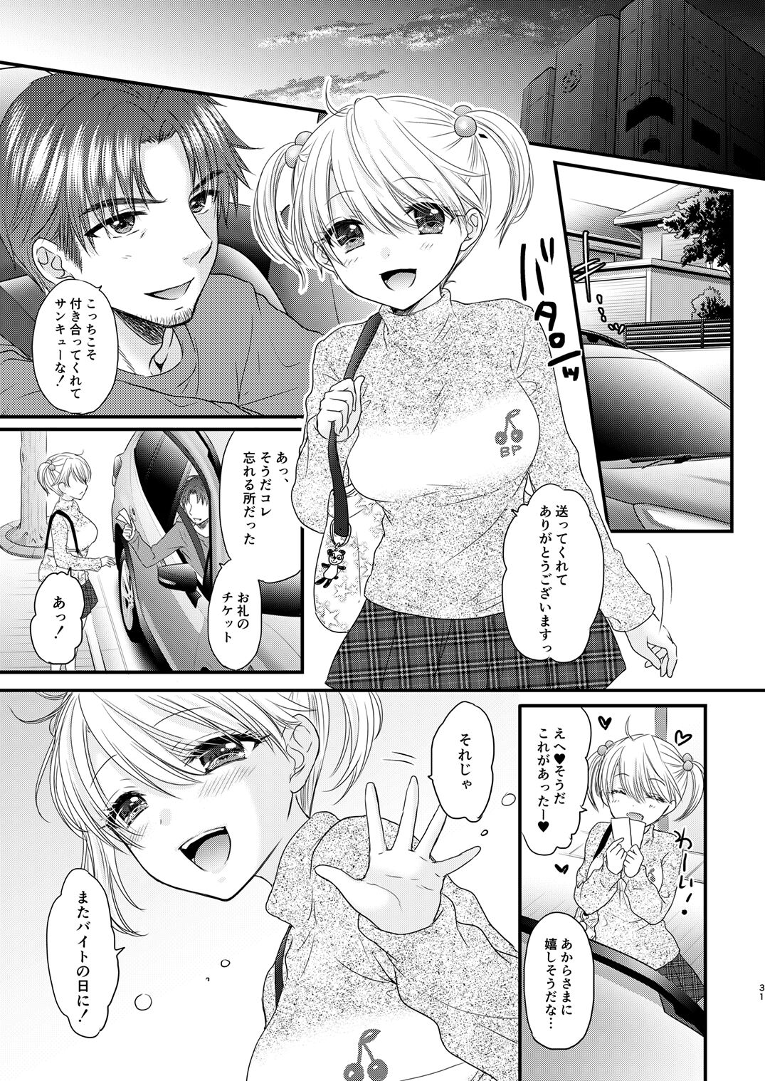31