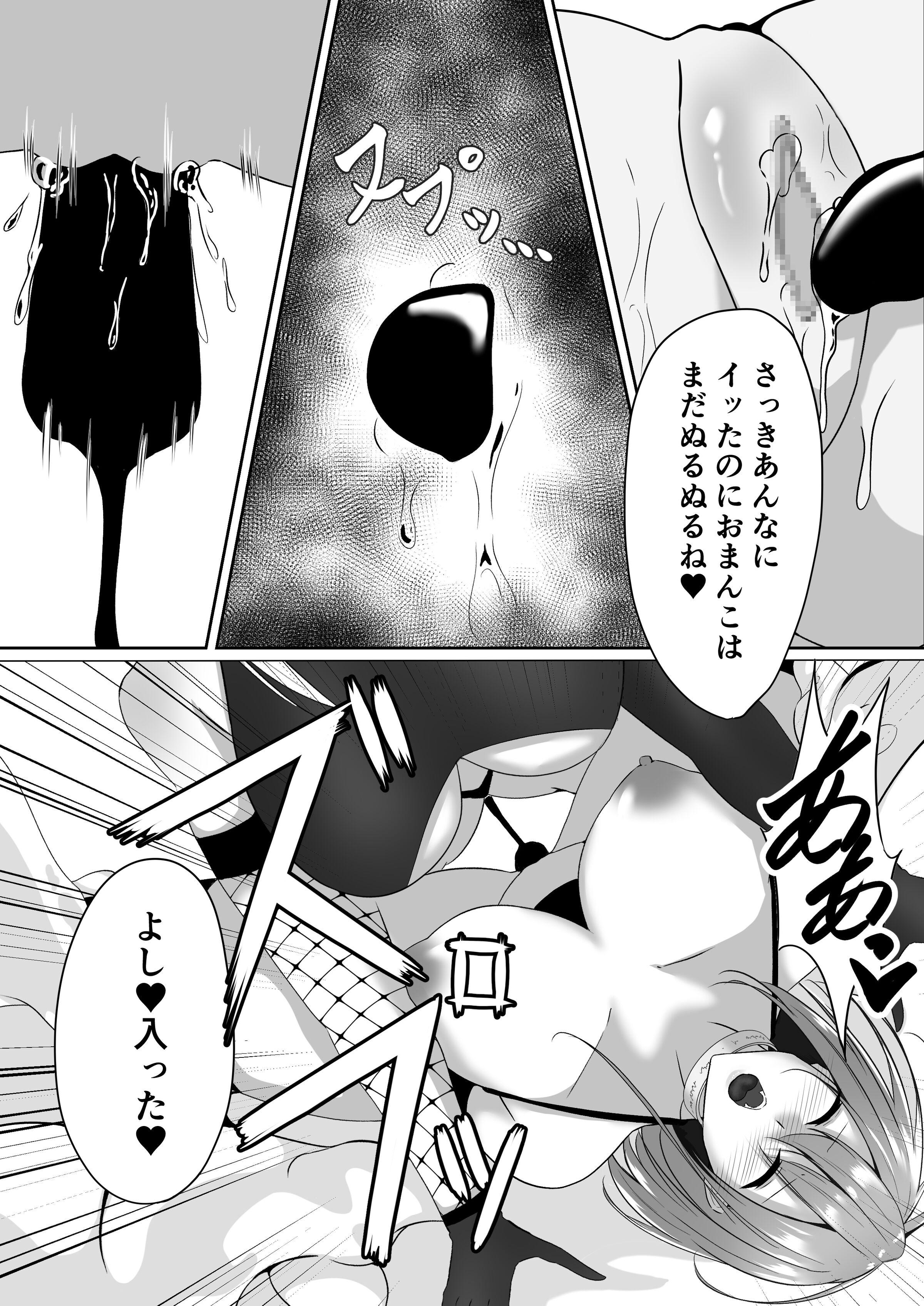 38
