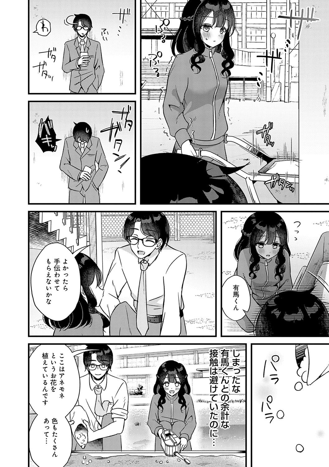 011