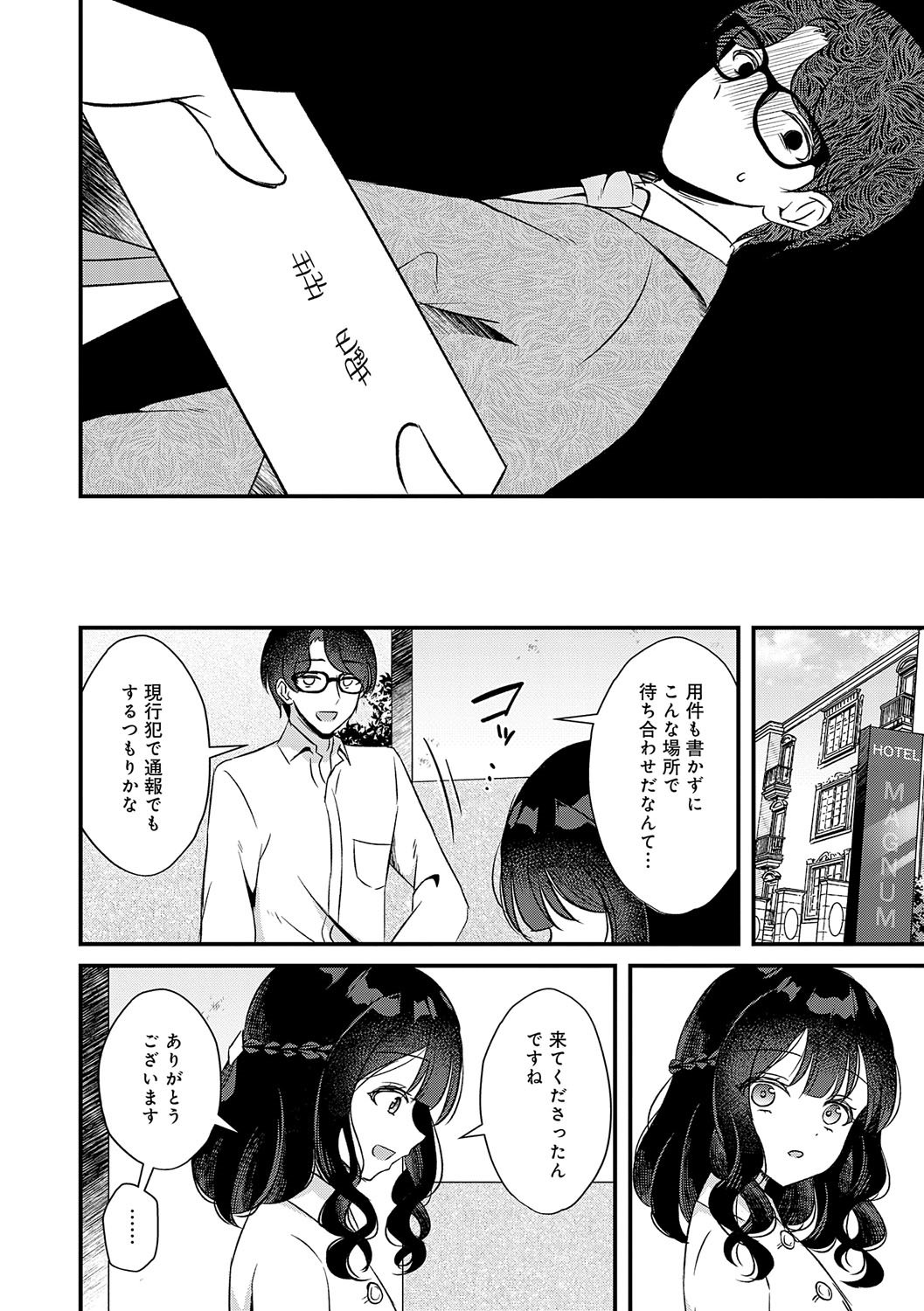 031