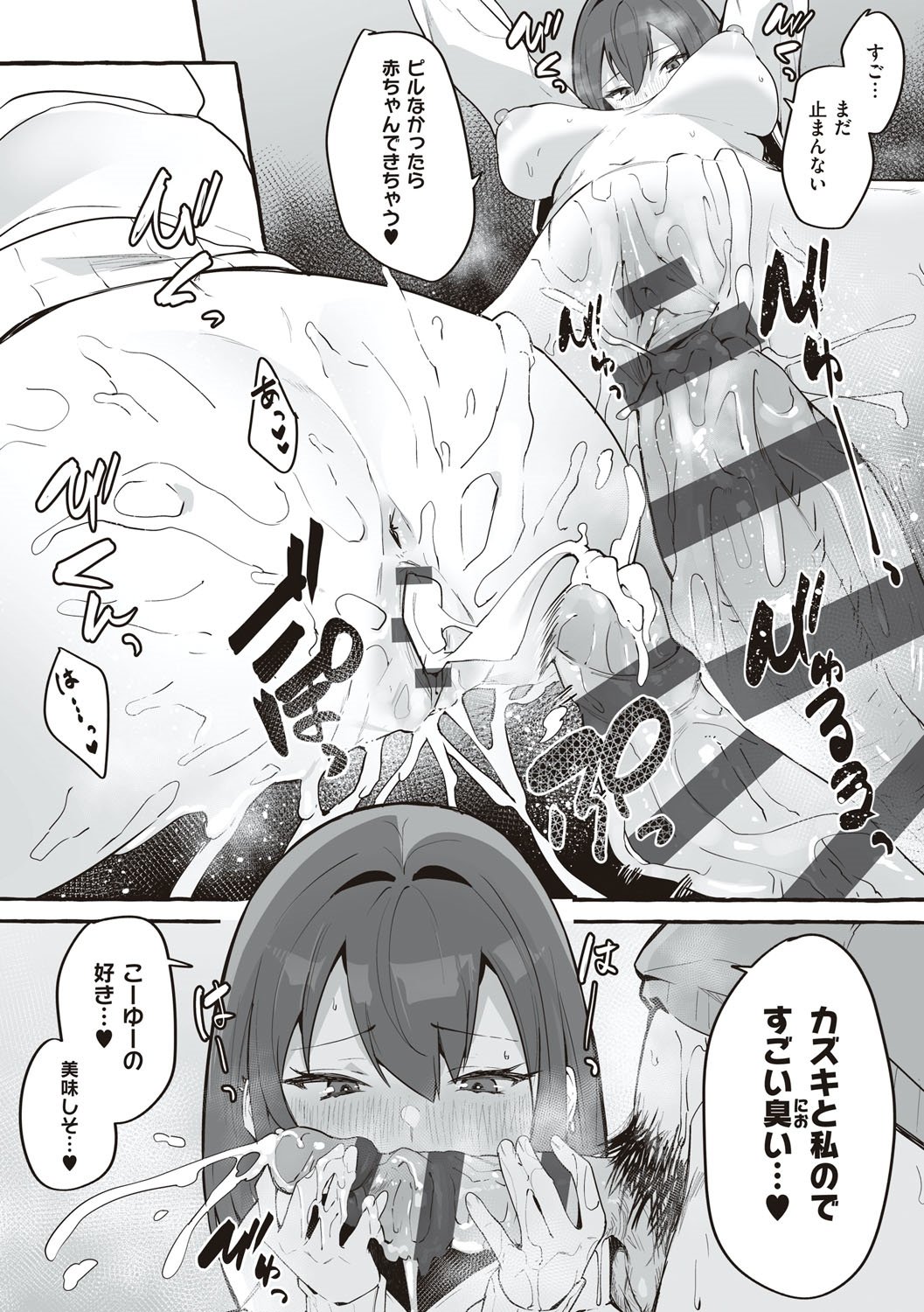 030